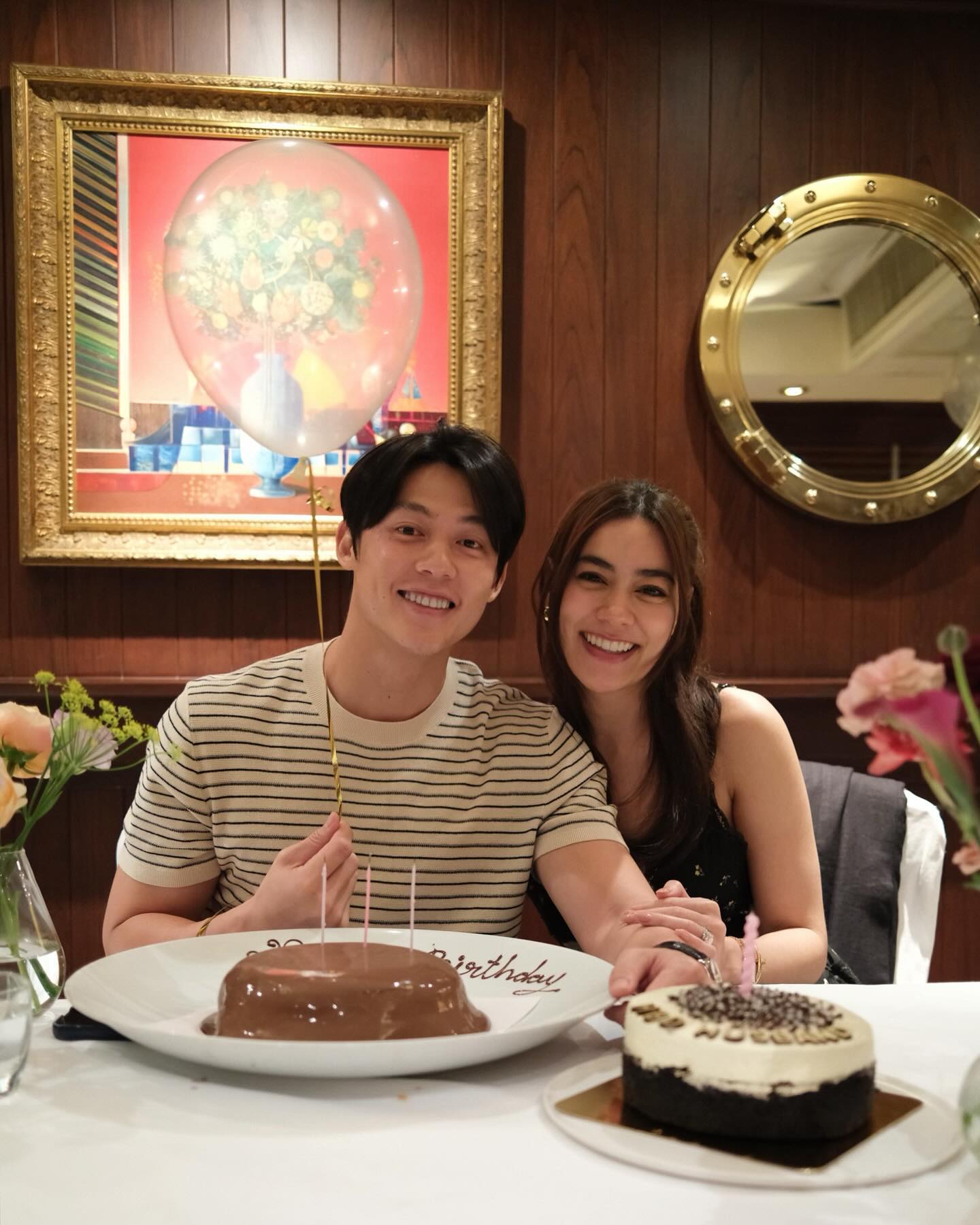 หมาก - ปริญ สุภารัตน์