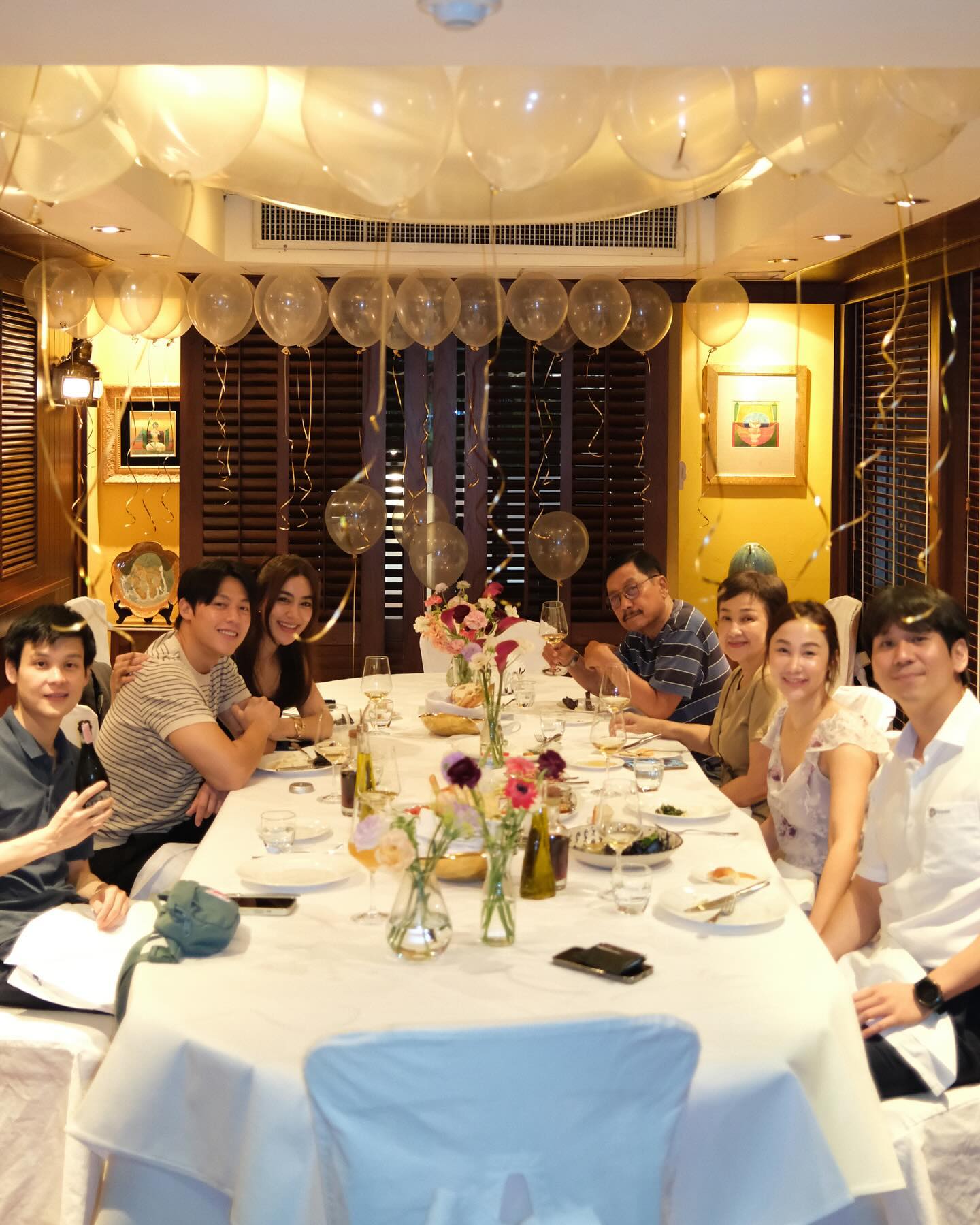 หมาก - ปริญ สุภารัตน์