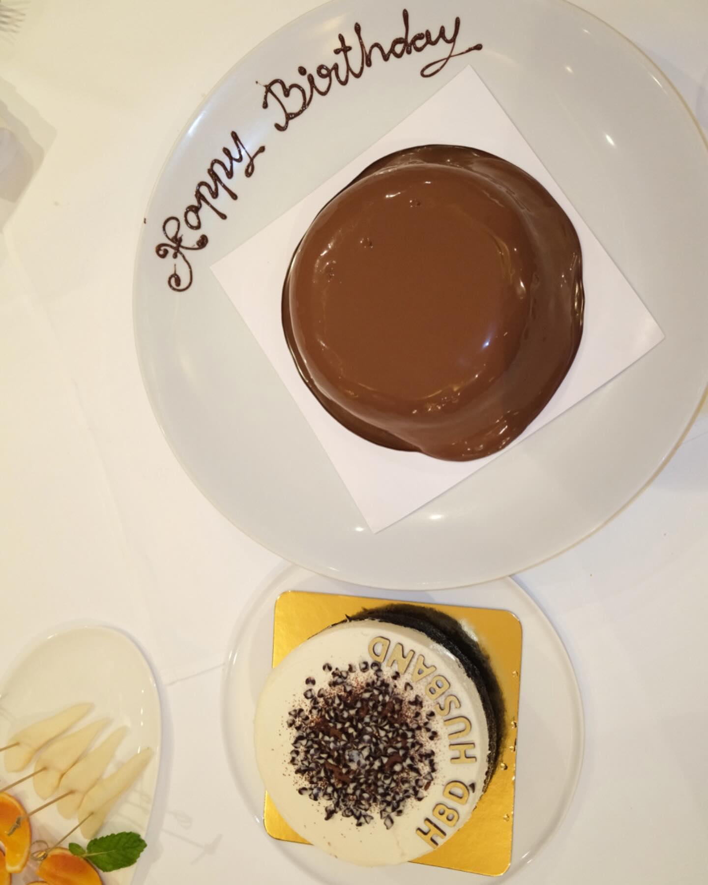 หมาก - ปริญ สุภารัตน์