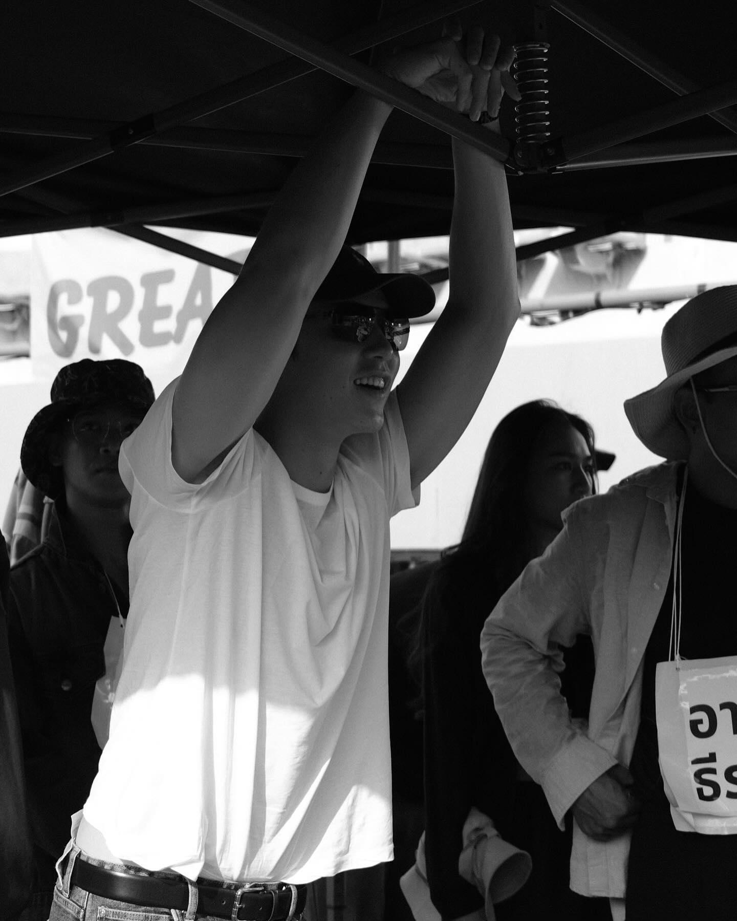 หมาก - ปริญ สุภารัตน์