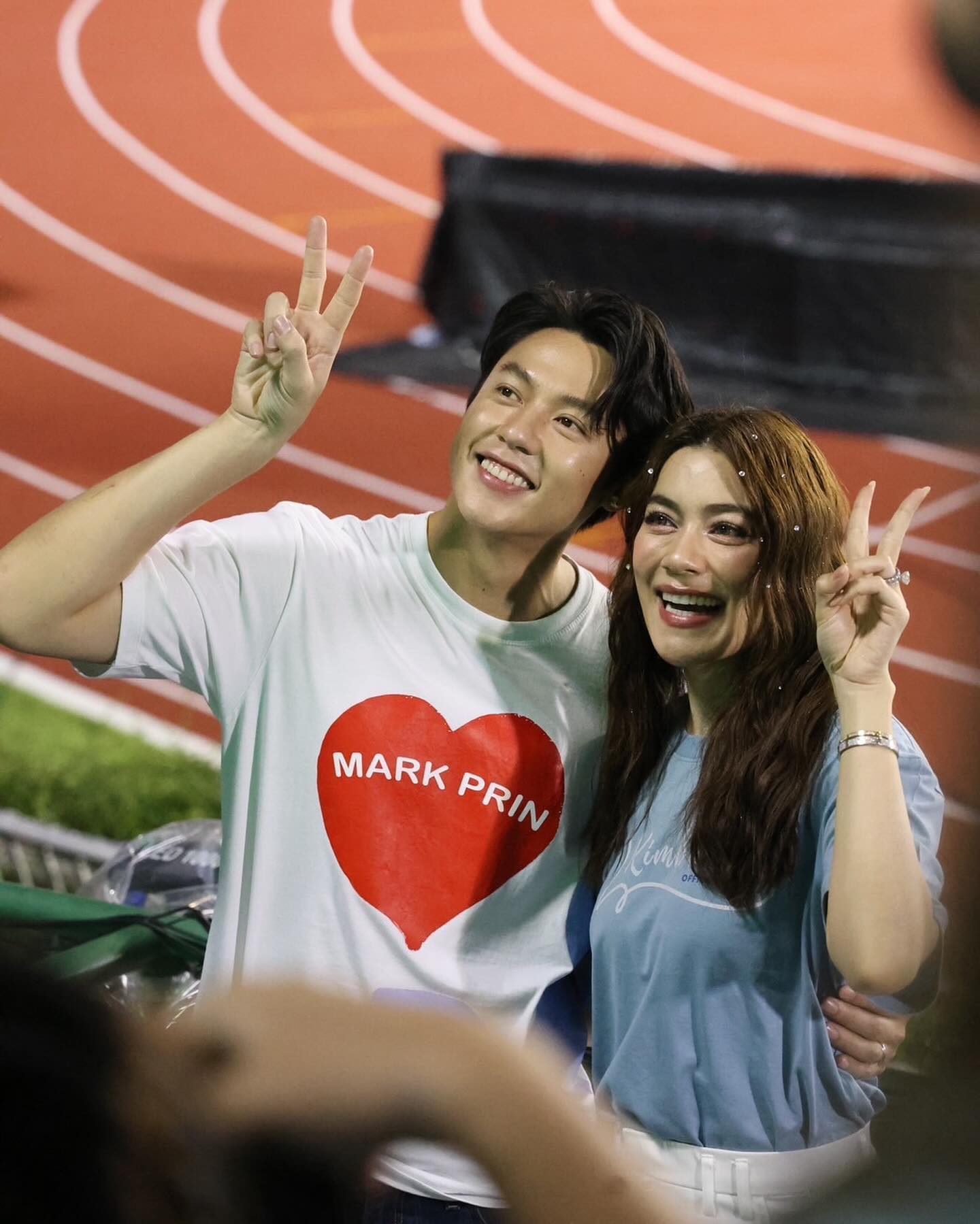 หมาก - ปริญ สุภารัตน์