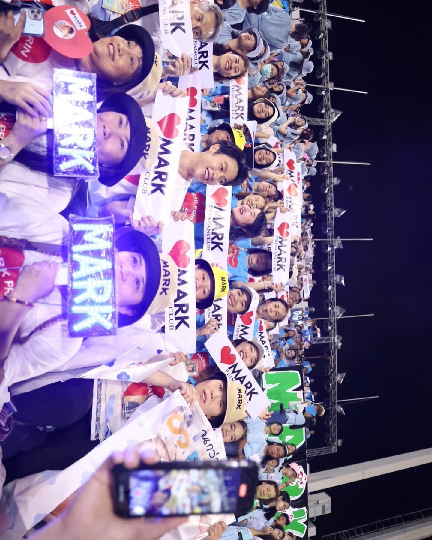 หมาก - ปริญ สุภารัตน์