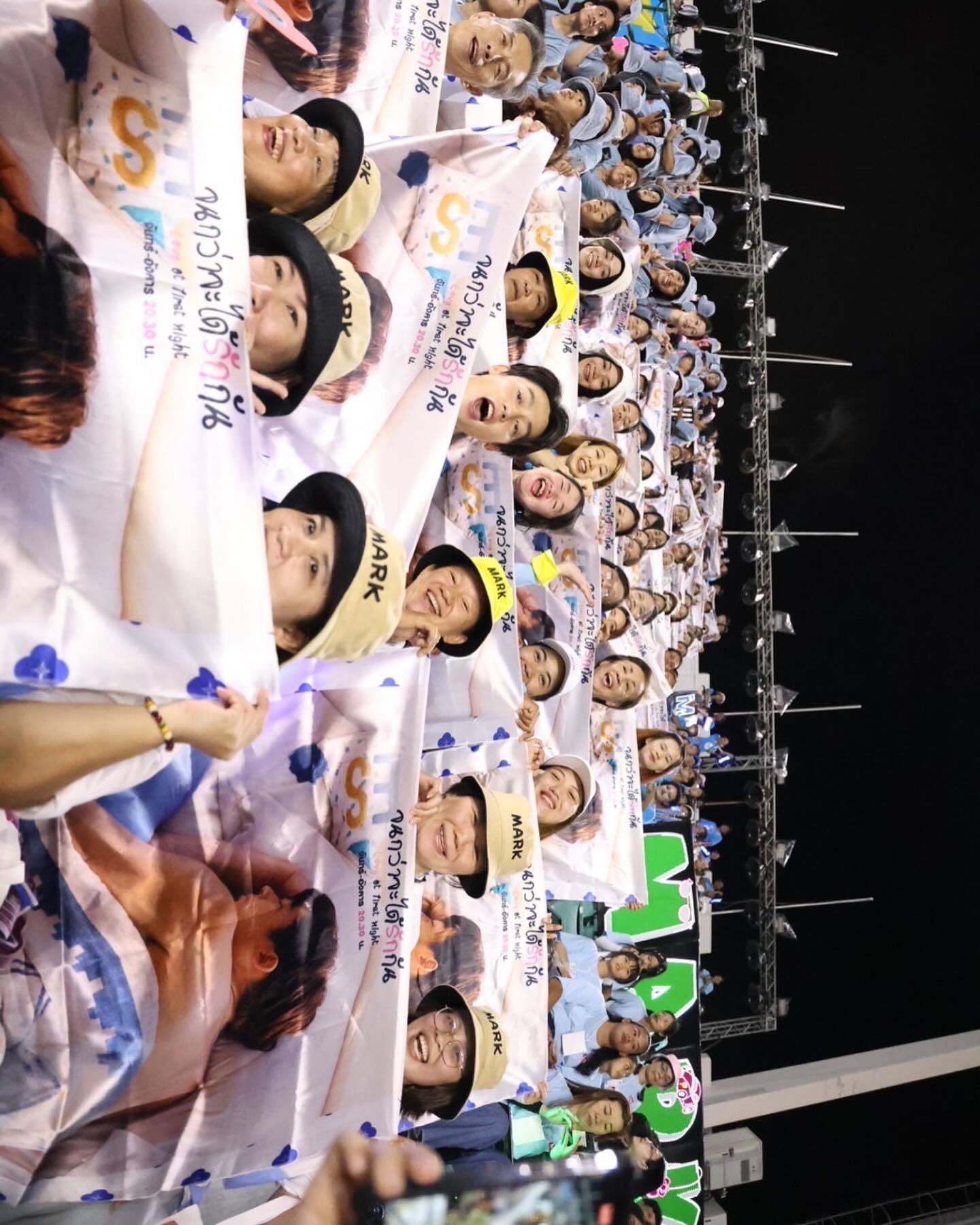 หมาก - ปริญ สุภารัตน์