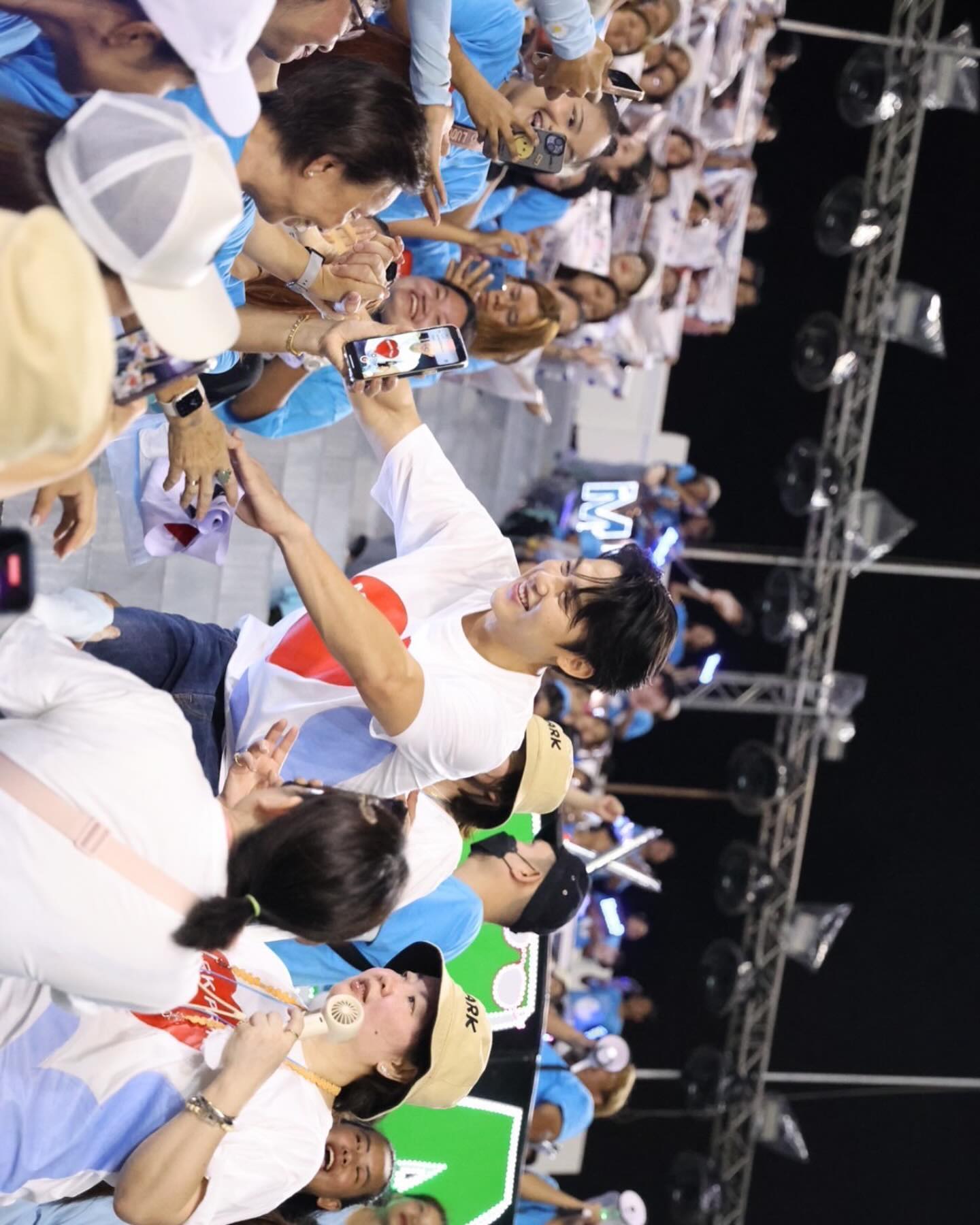 หมาก - ปริญ สุภารัตน์