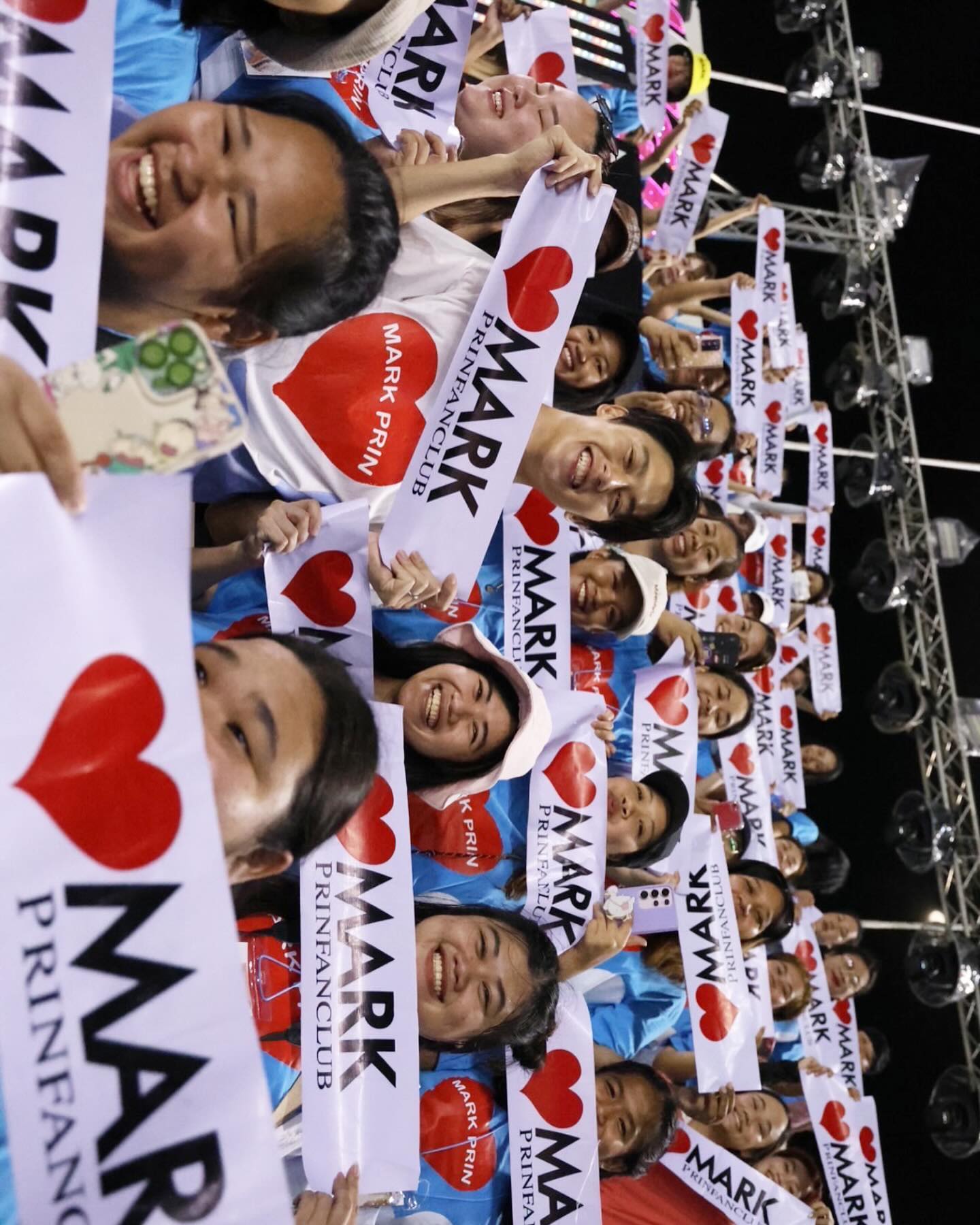 หมาก - ปริญ สุภารัตน์