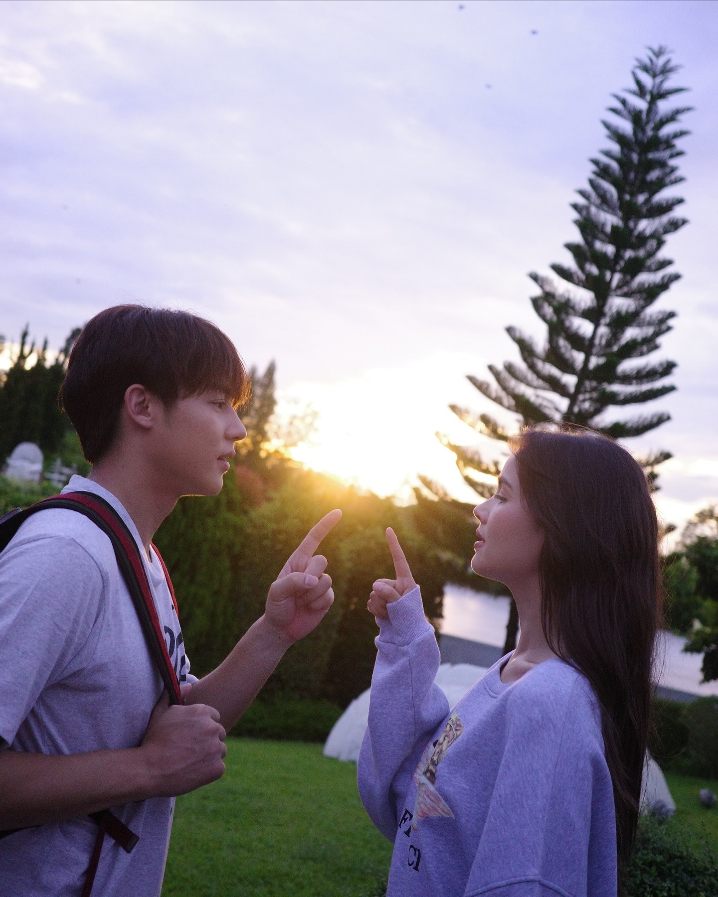 หมาก - ปริญ สุภารัตน์