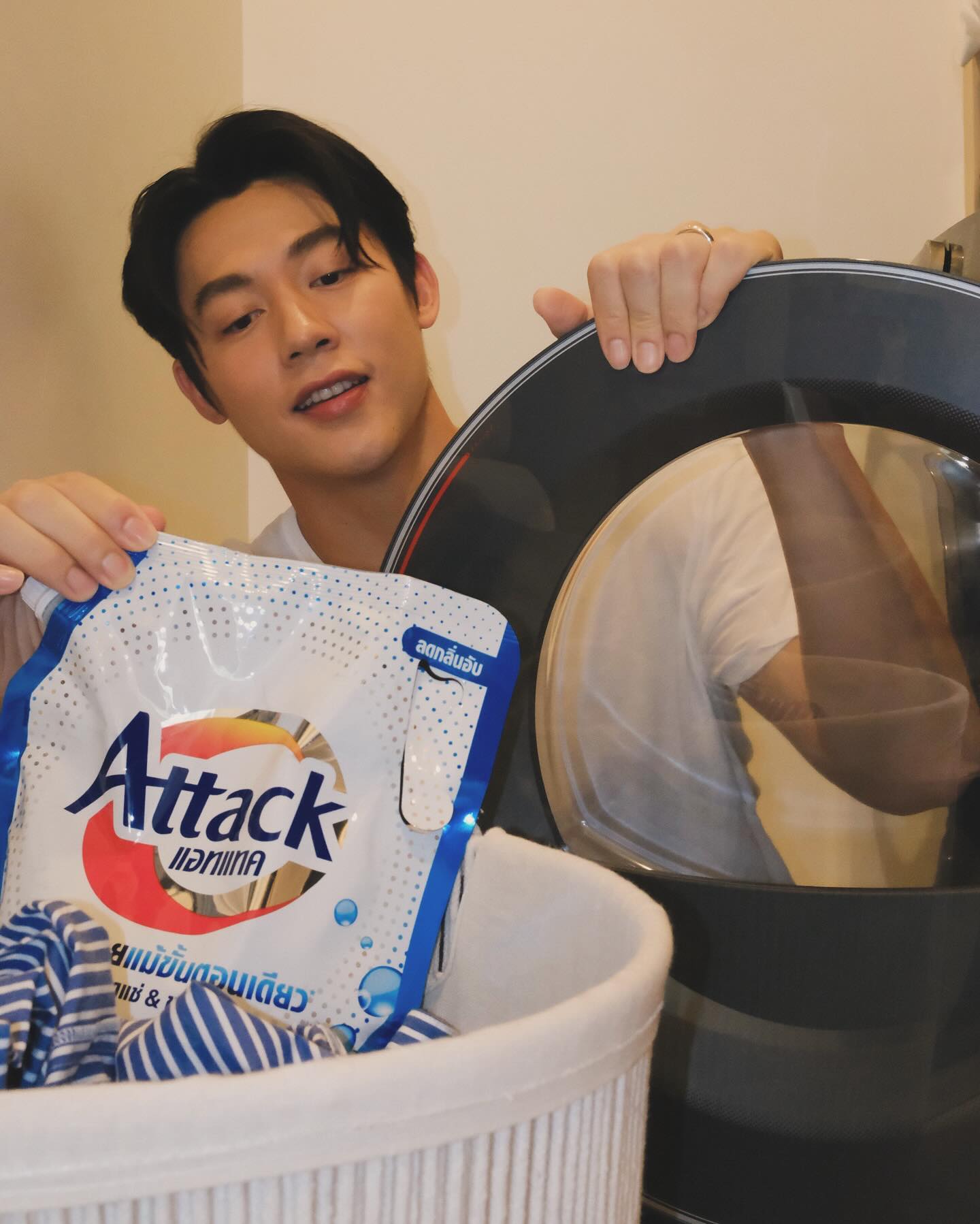 หมาก - ปริญ สุภารัตน์