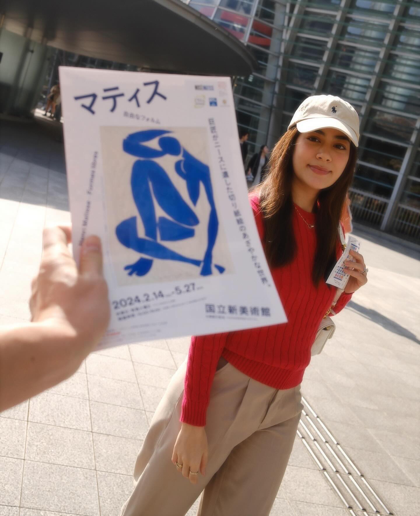 หมาก - ปริญ สุภารัตน์