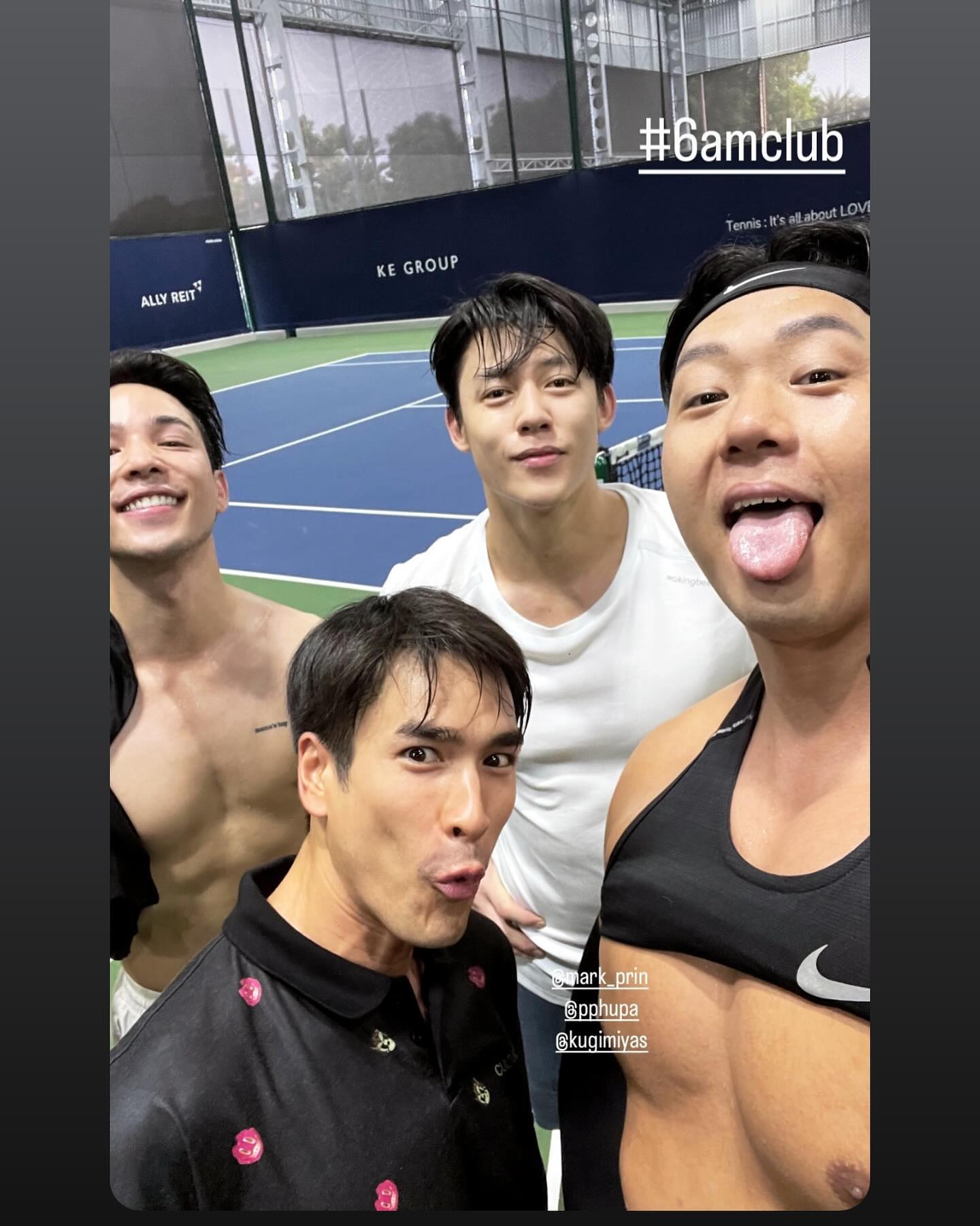 หมาก - ปริญ สุภารัตน์