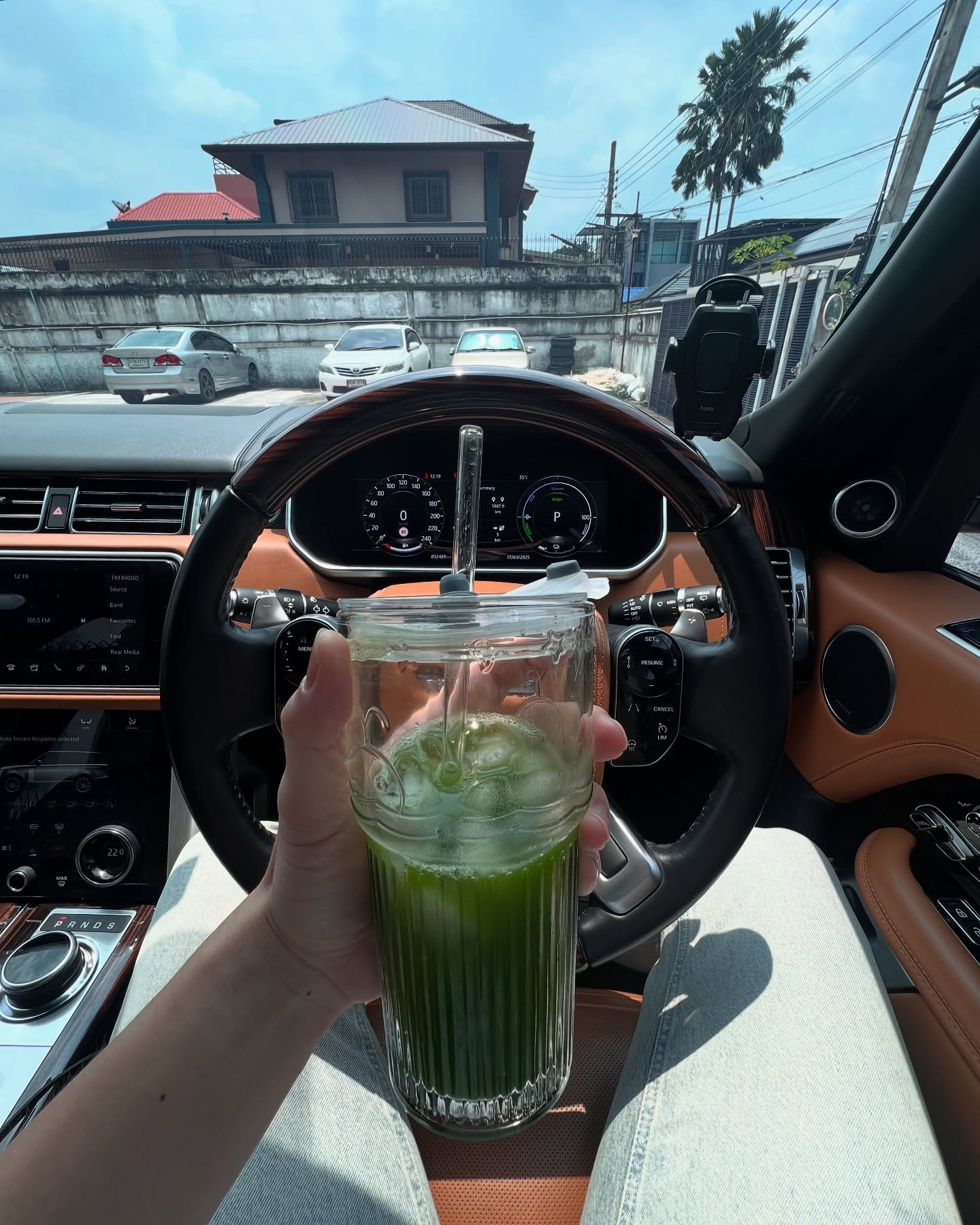 หมาก - ปริญ สุภารัตน์