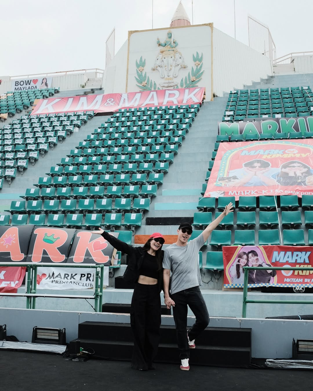 หมาก - ปริญ สุภารัตน์