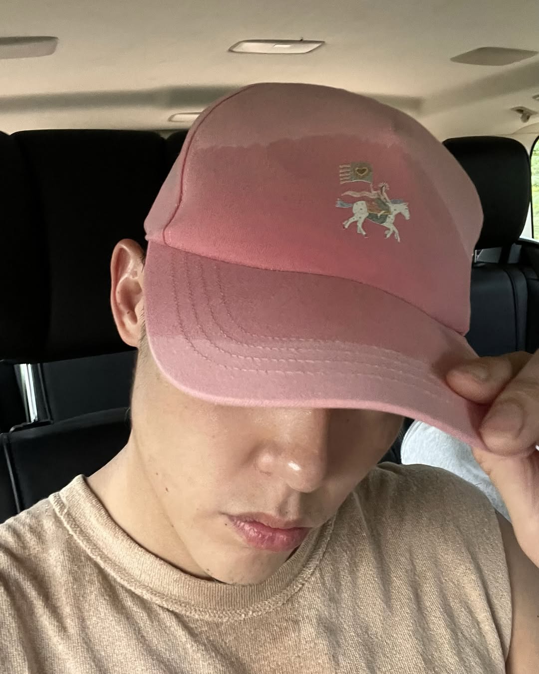 หมาก - ปริญ สุภารัตน์
