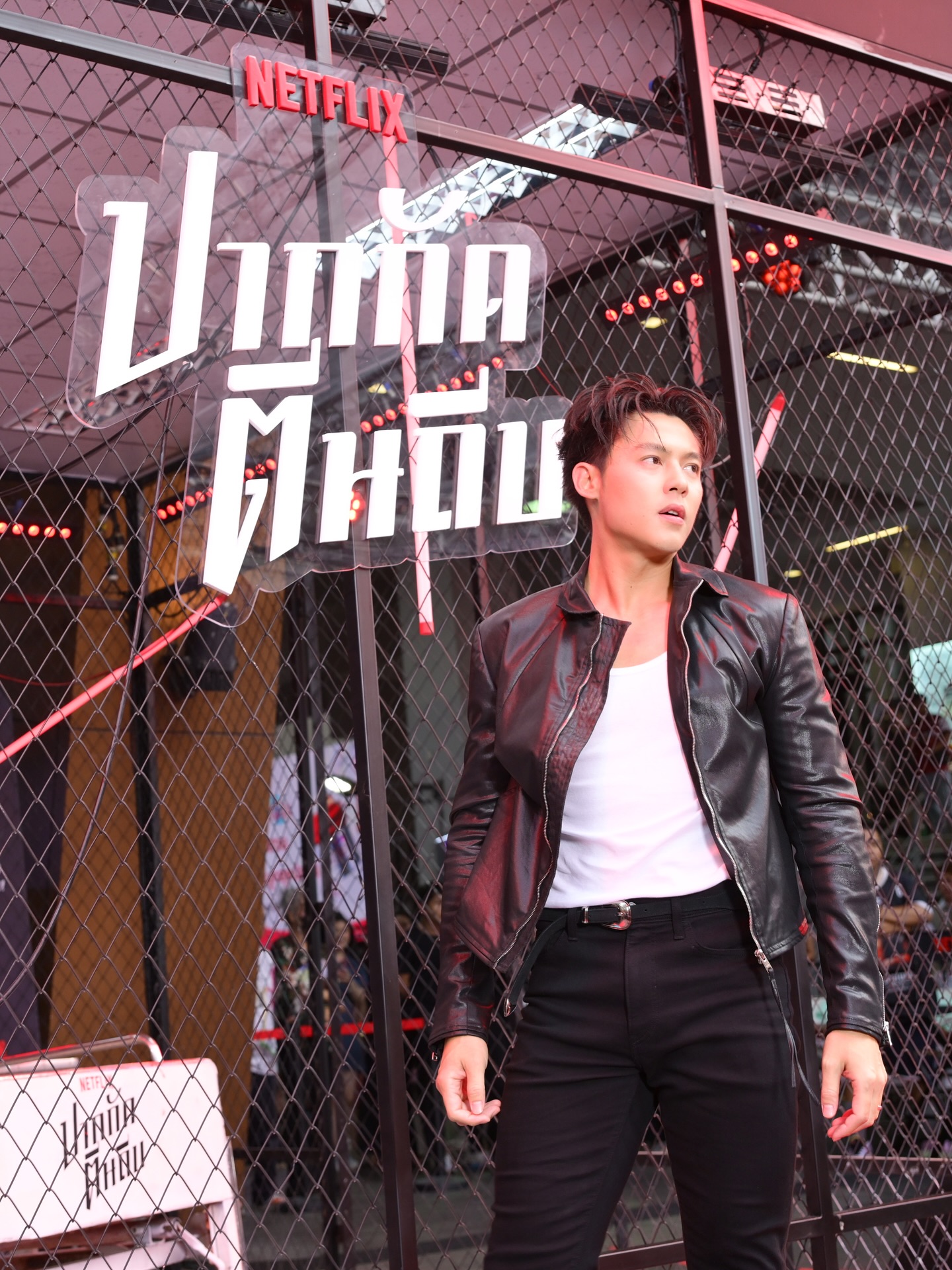 หมาก - ปริญ สุภารัตน์