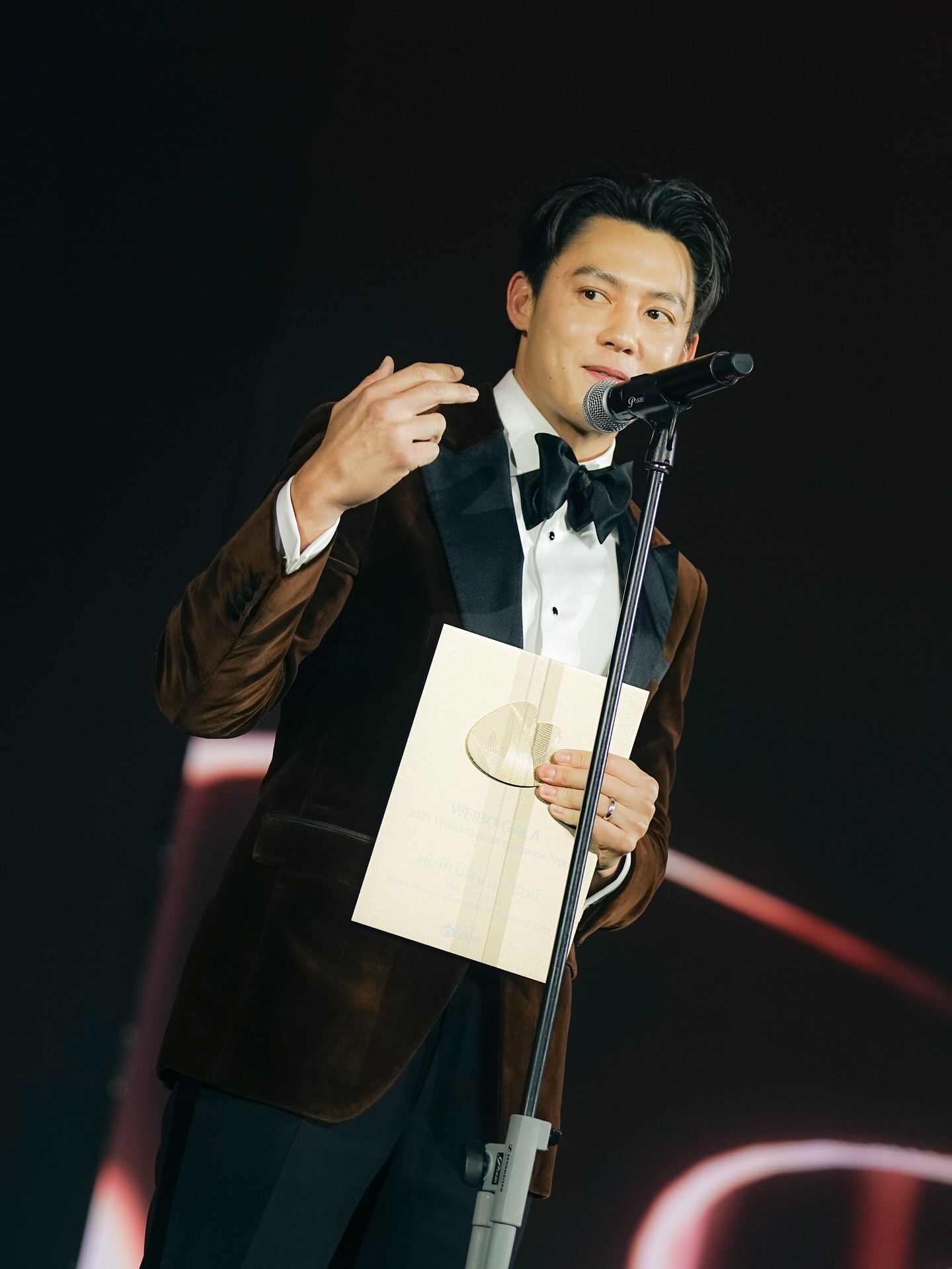 หมาก - ปริญ สุภารัตน์