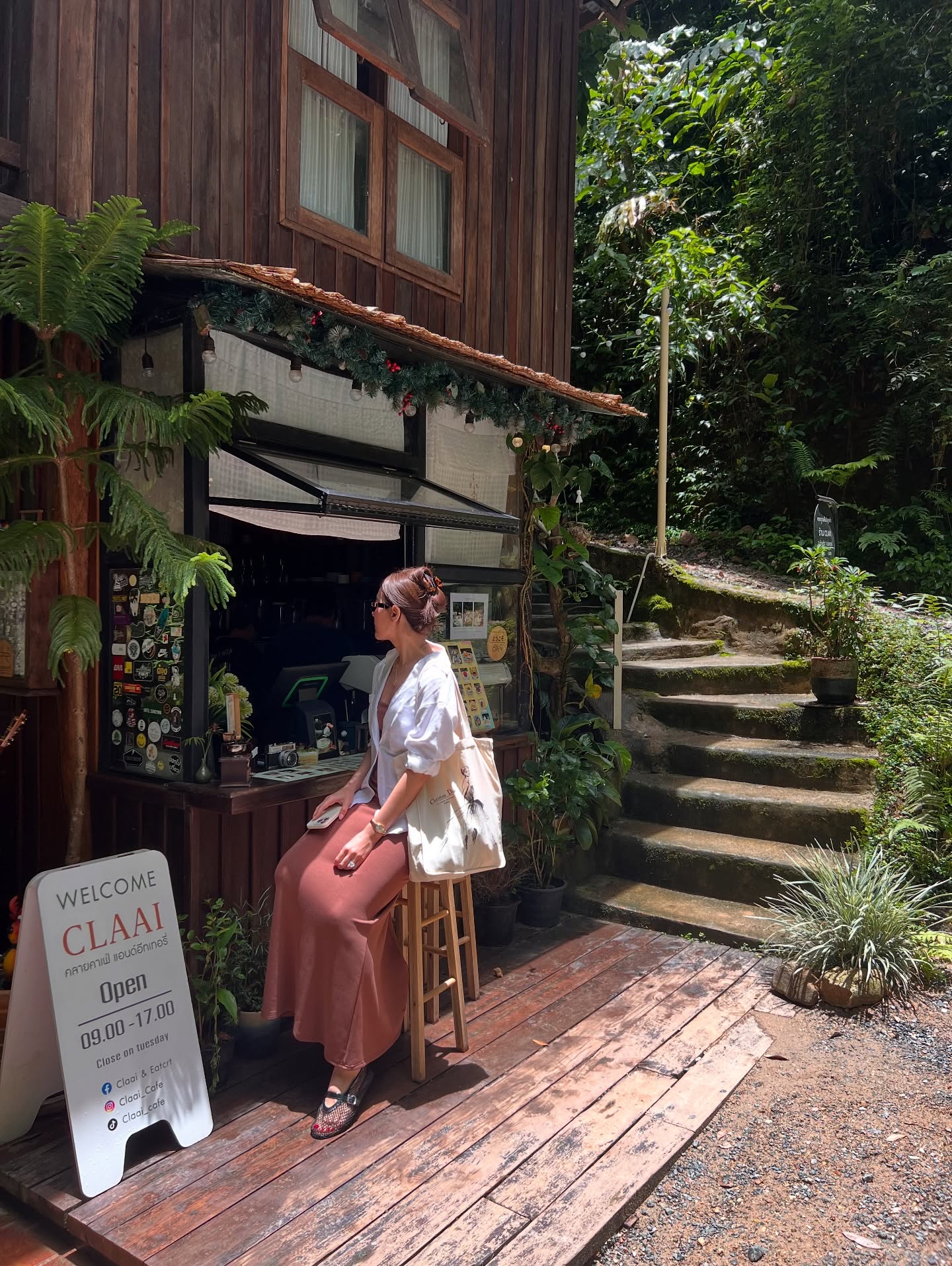 หมาก - ปริญ สุภารัตน์
