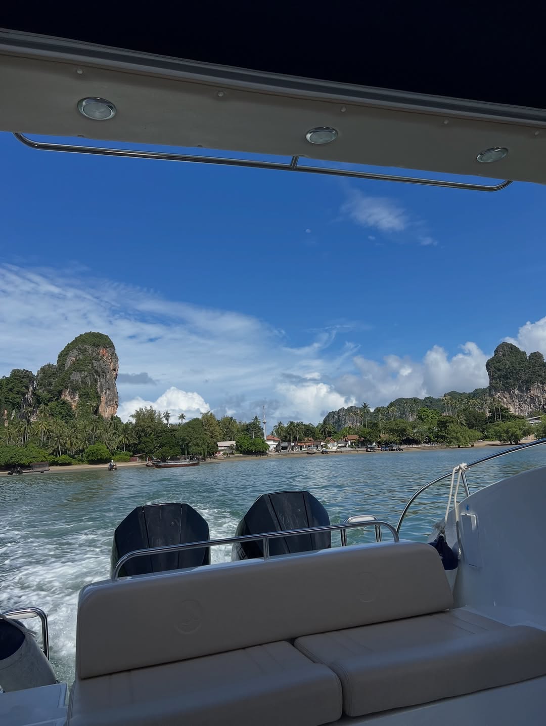 หมาก - ปริญ สุภารัตน์
