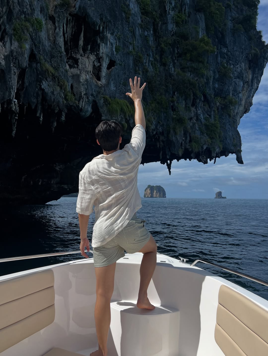 หมาก - ปริญ สุภารัตน์