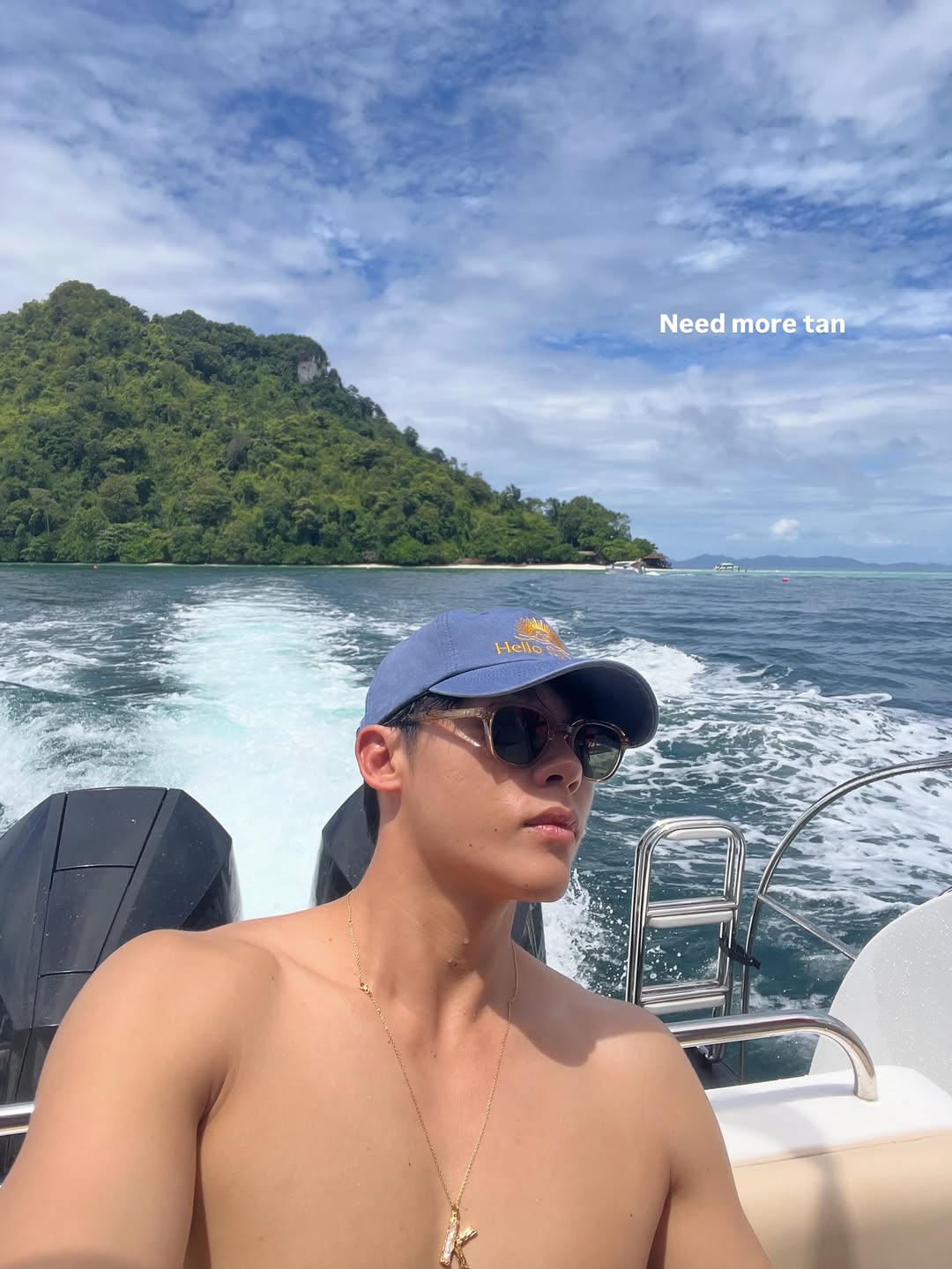 หมาก - ปริญ สุภารัตน์