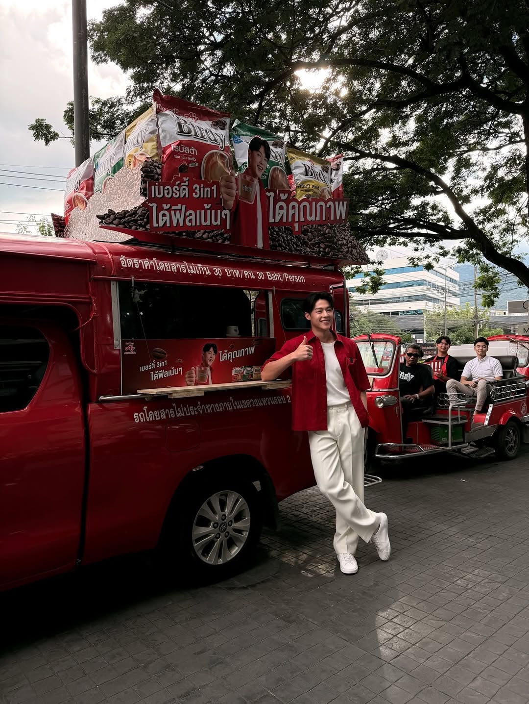 หมาก - ปริญ สุภารัตน์