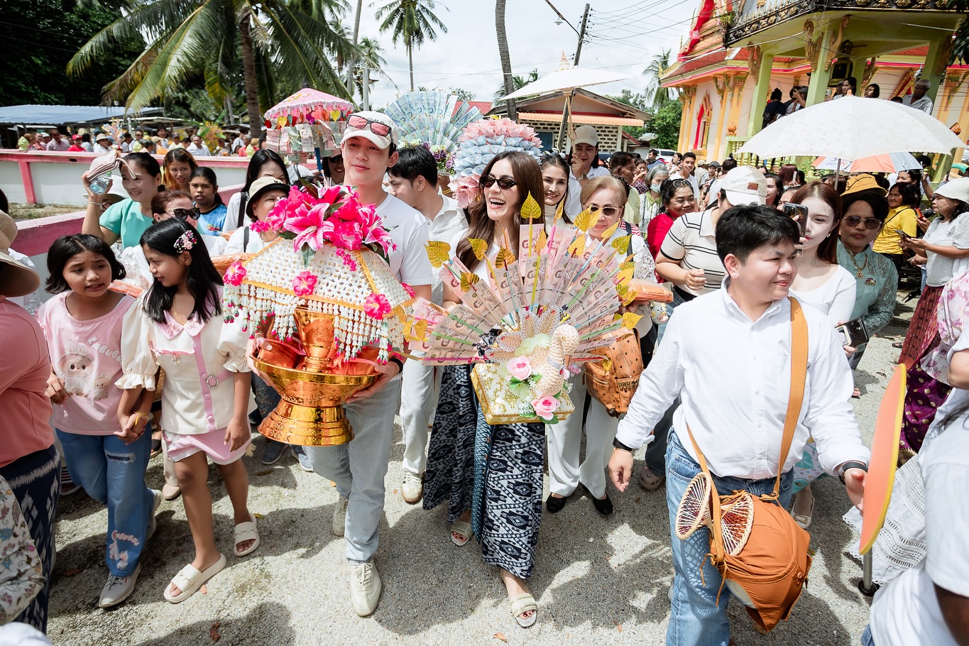 หมาก - ปริญ สุภารัตน์