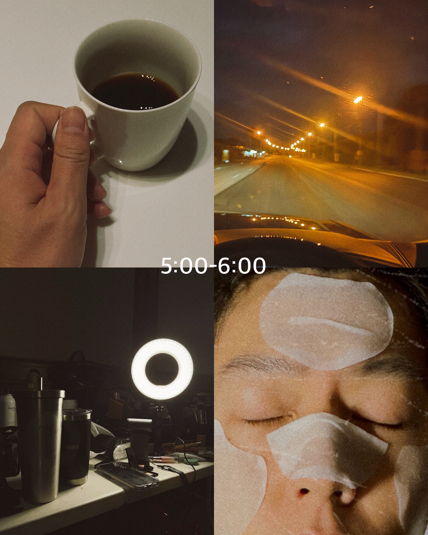 หมาก - ปริญ สุภารัตน์