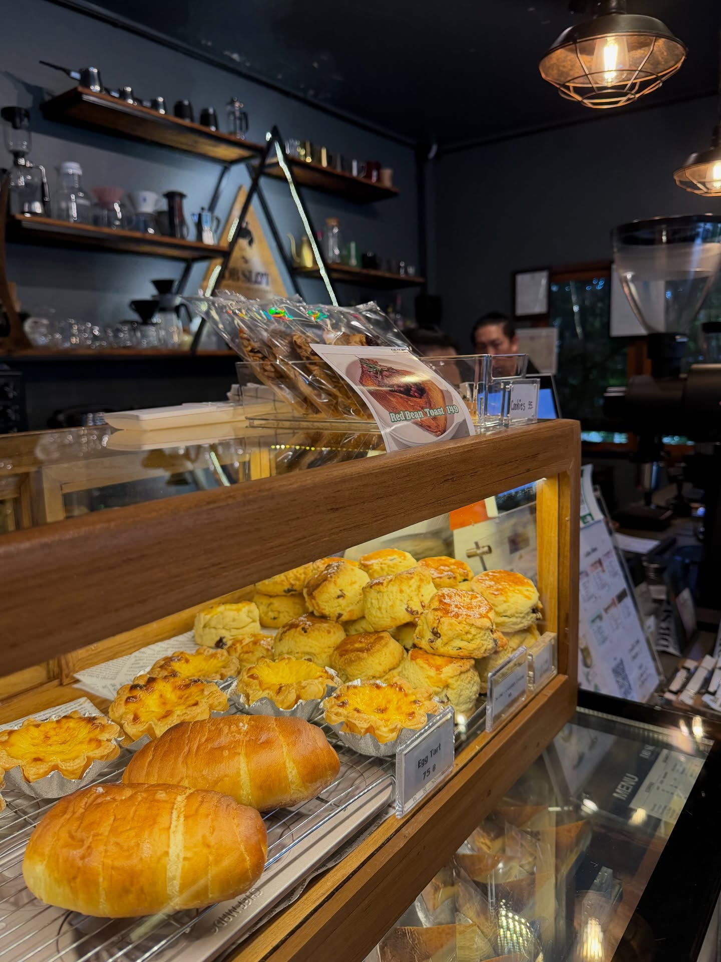 หมาก - ปริญ สุภารัตน์