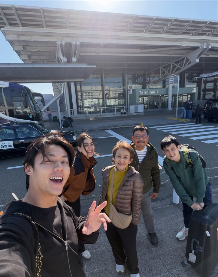 หมาก - ปริญ สุภารัตน์