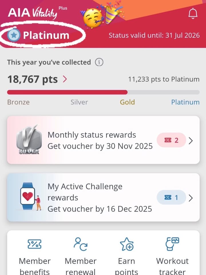 หมาก - ปริญ สุภารัตน์