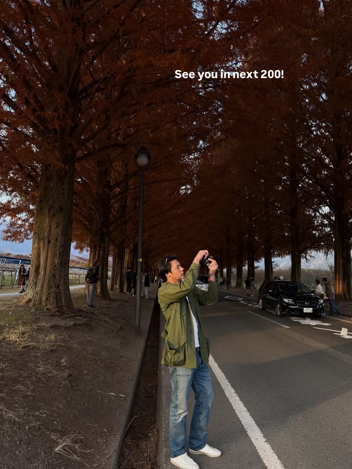 หมาก - ปริญ สุภารัตน์