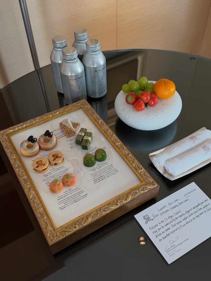 หมาก - ปริญ สุภารัตน์