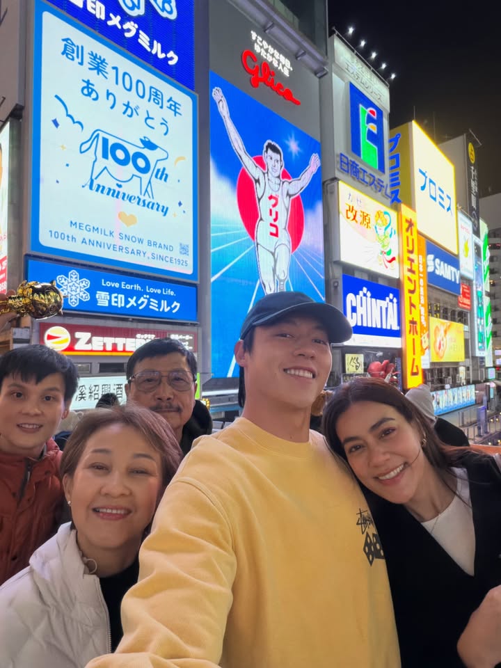 หมาก - ปริญ สุภารัตน์