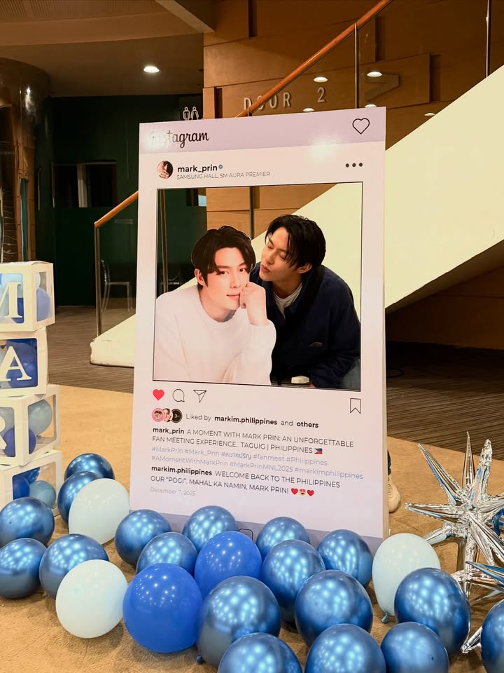 หมาก - ปริญ สุภารัตน์