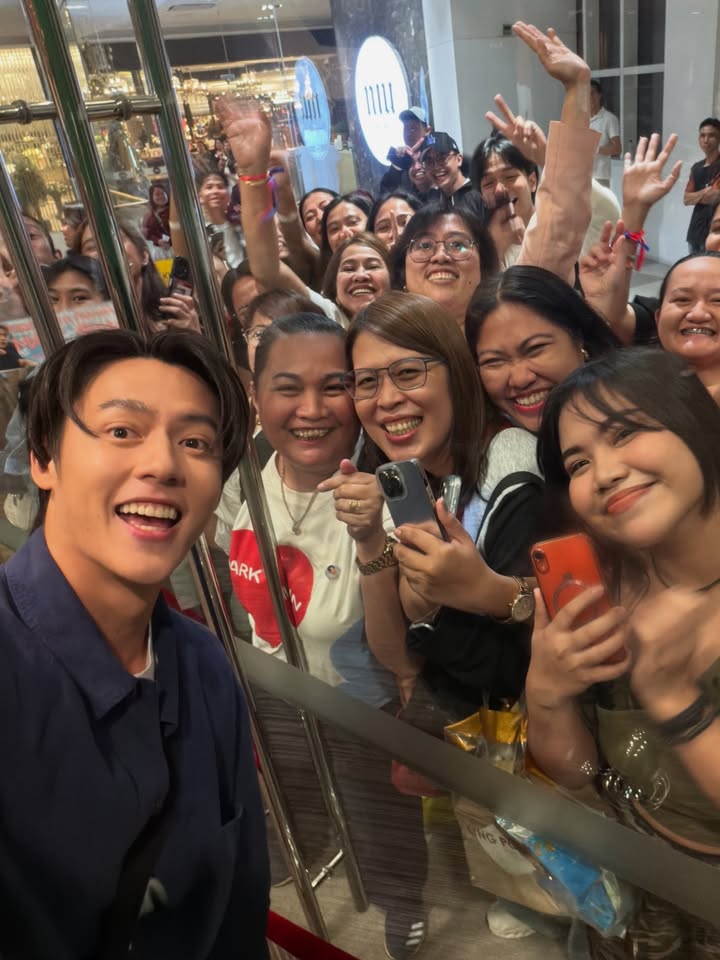 หมาก - ปริญ สุภารัตน์