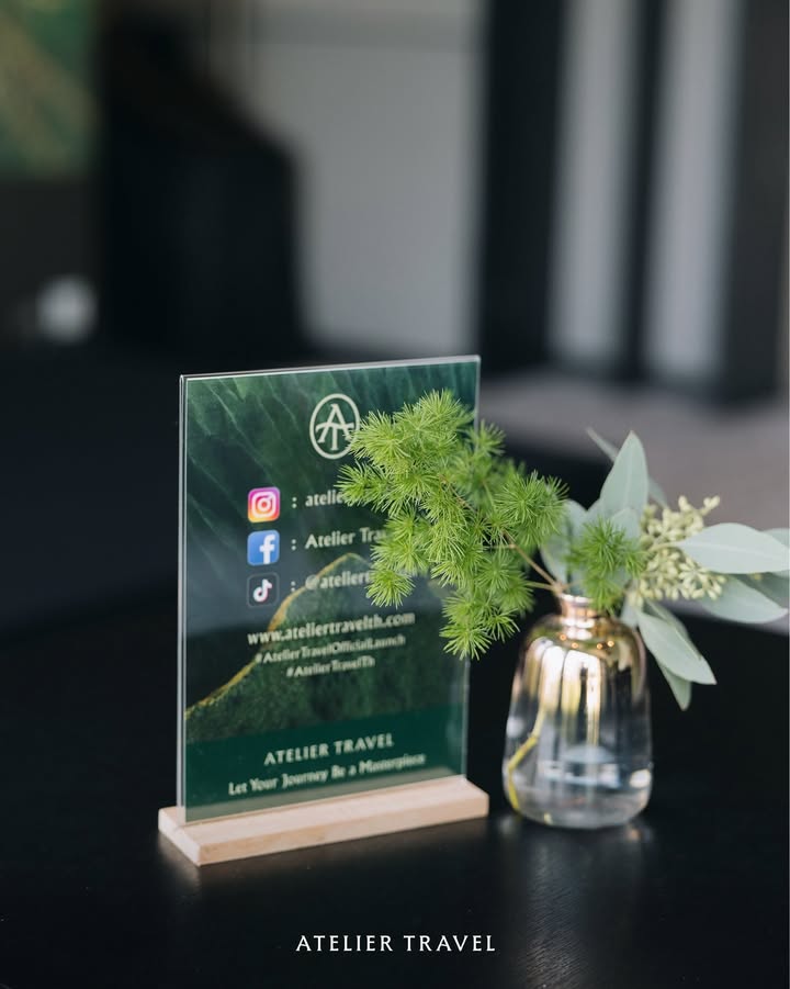 หมาก - ปริญ สุภารัตน์