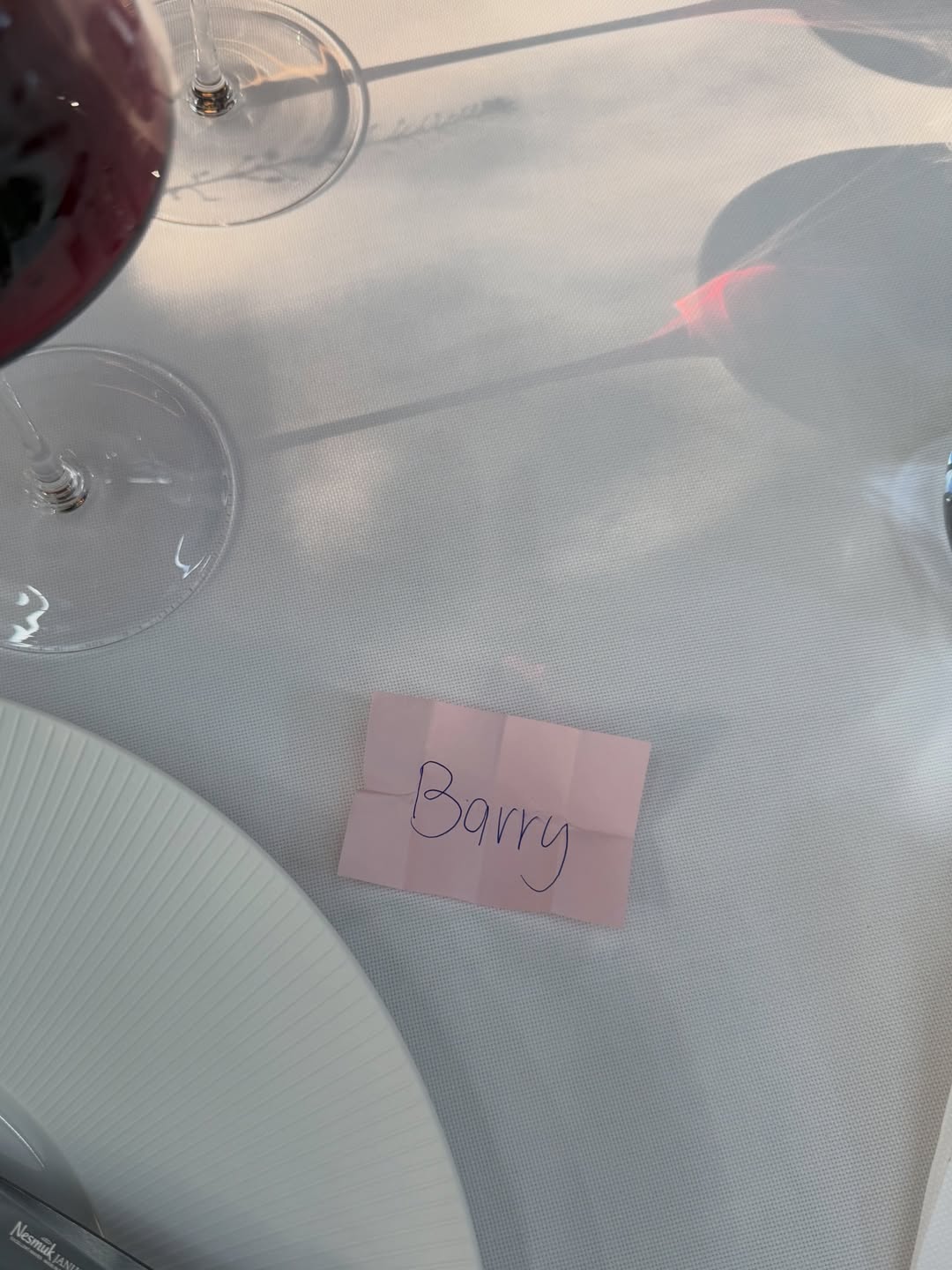 หมาก - ปริญ สุภารัตน์