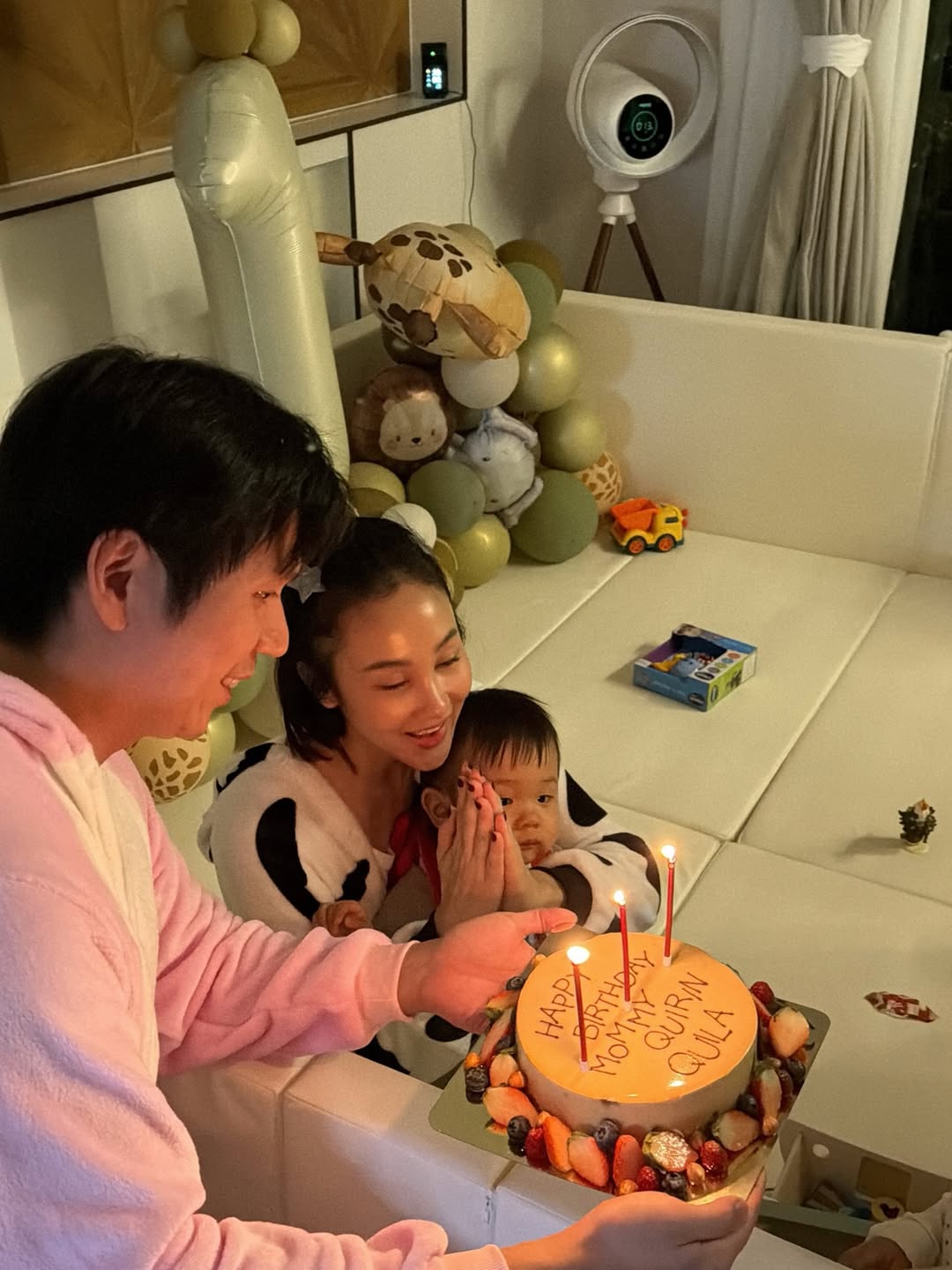 หมาก - ปริญ สุภารัตน์