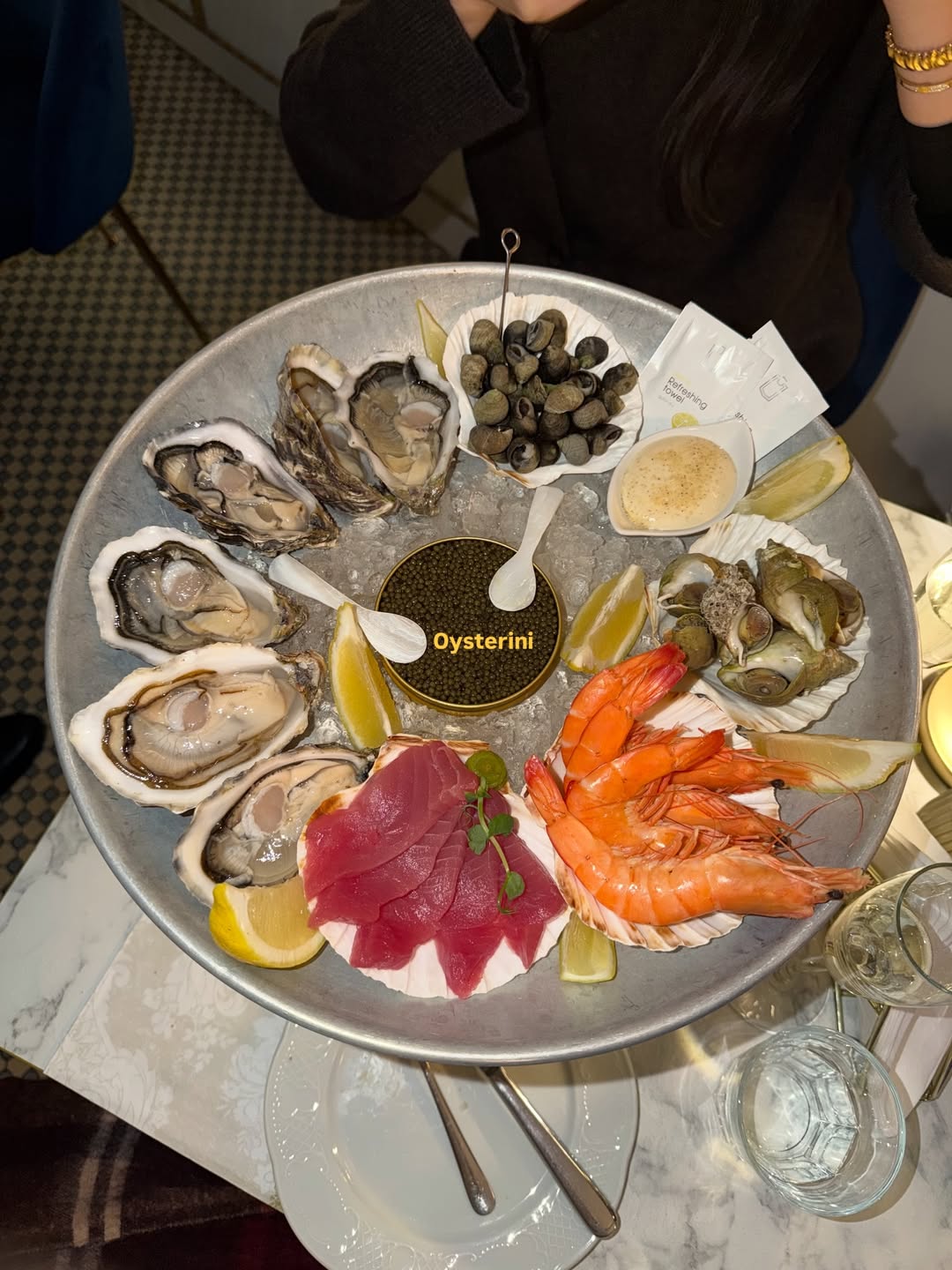 หมาก - ปริญ สุภารัตน์