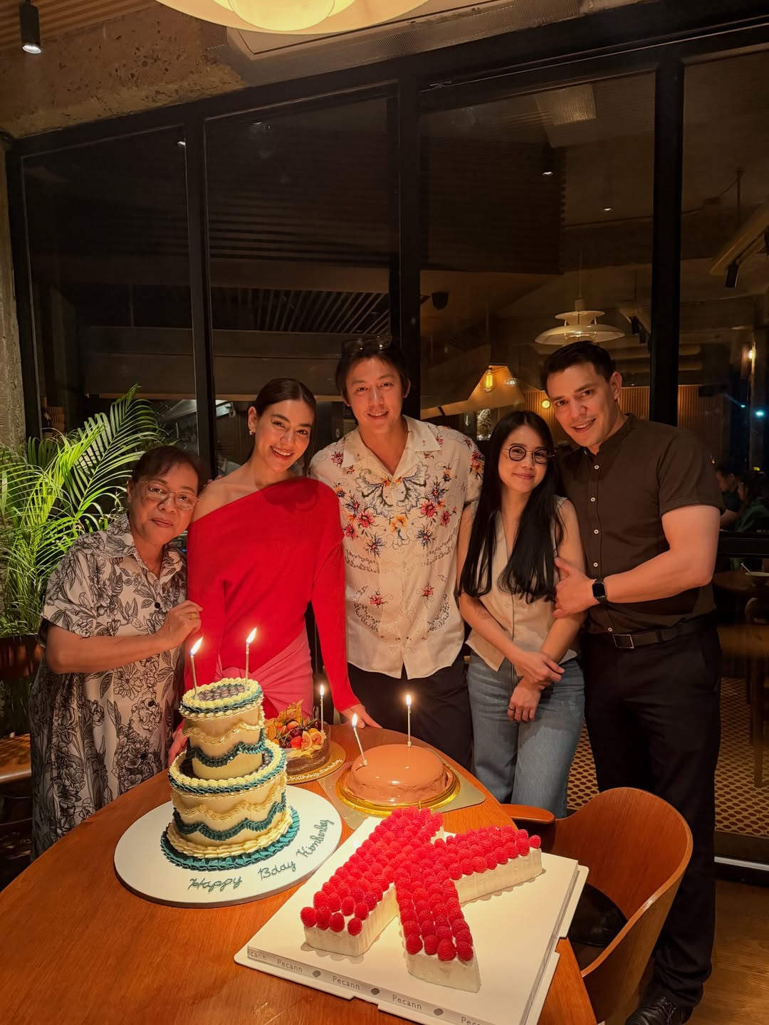 หมาก - ปริญ สุภารัตน์