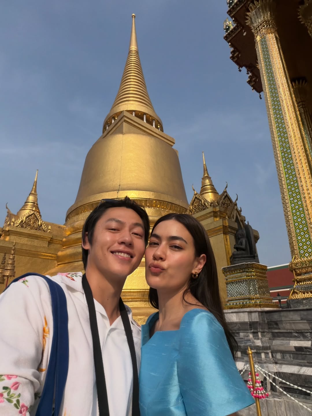 หมาก - ปริญ สุภารัตน์