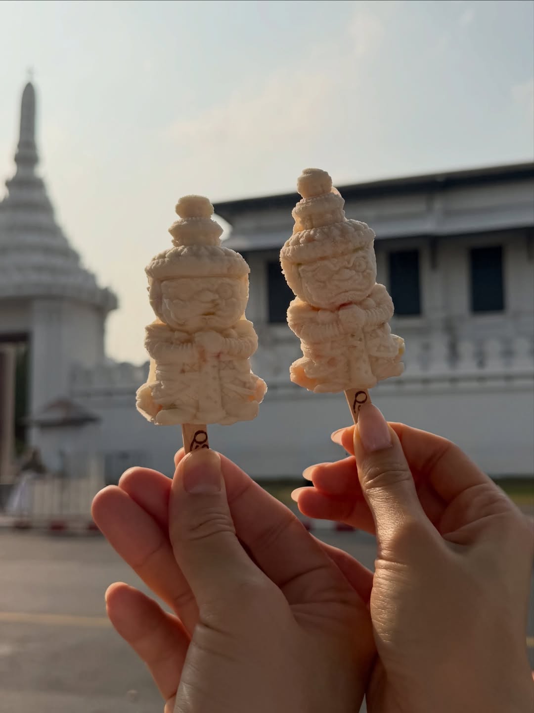 หมาก - ปริญ สุภารัตน์