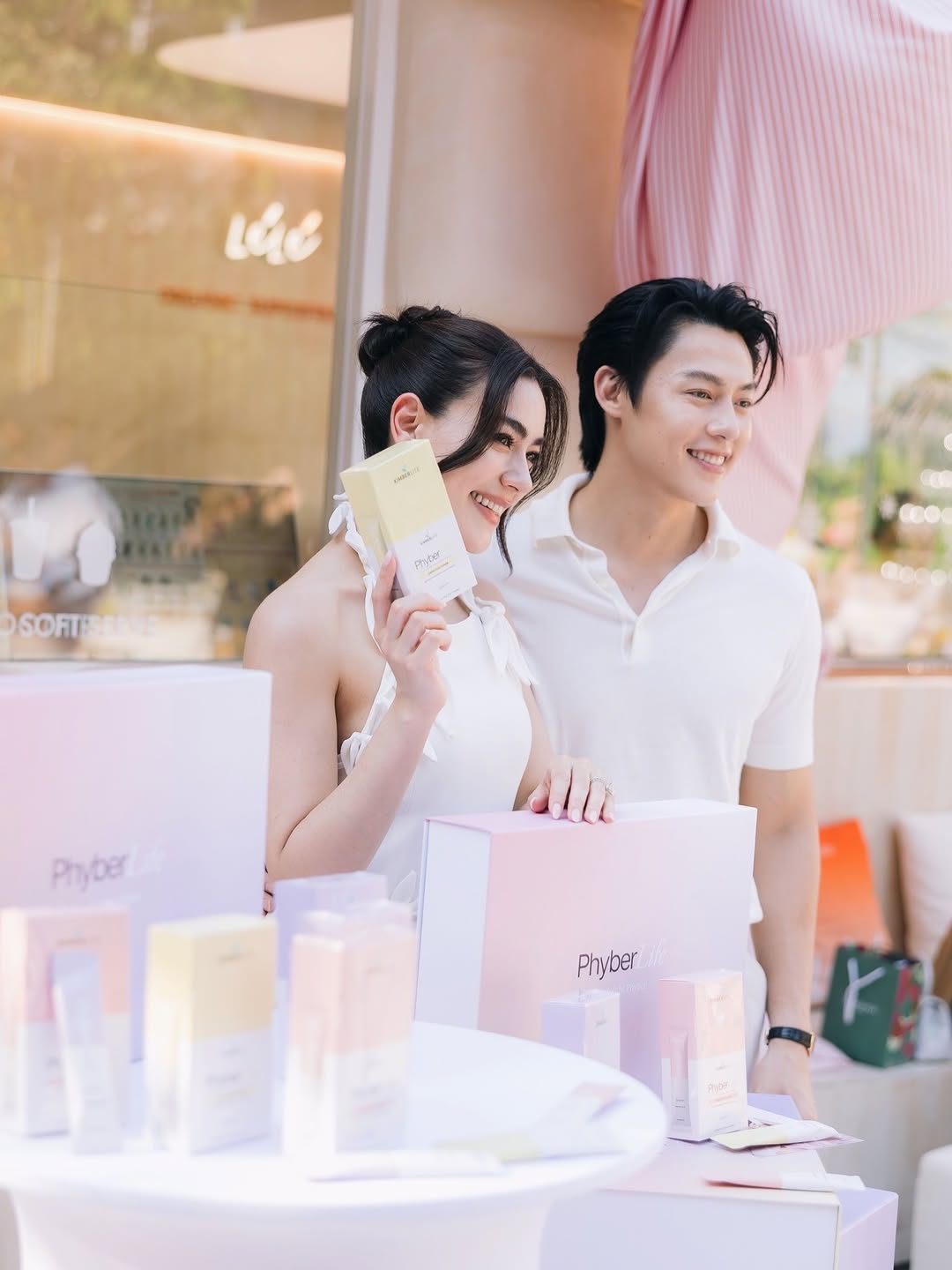 หมาก - ปริญ สุภารัตน์