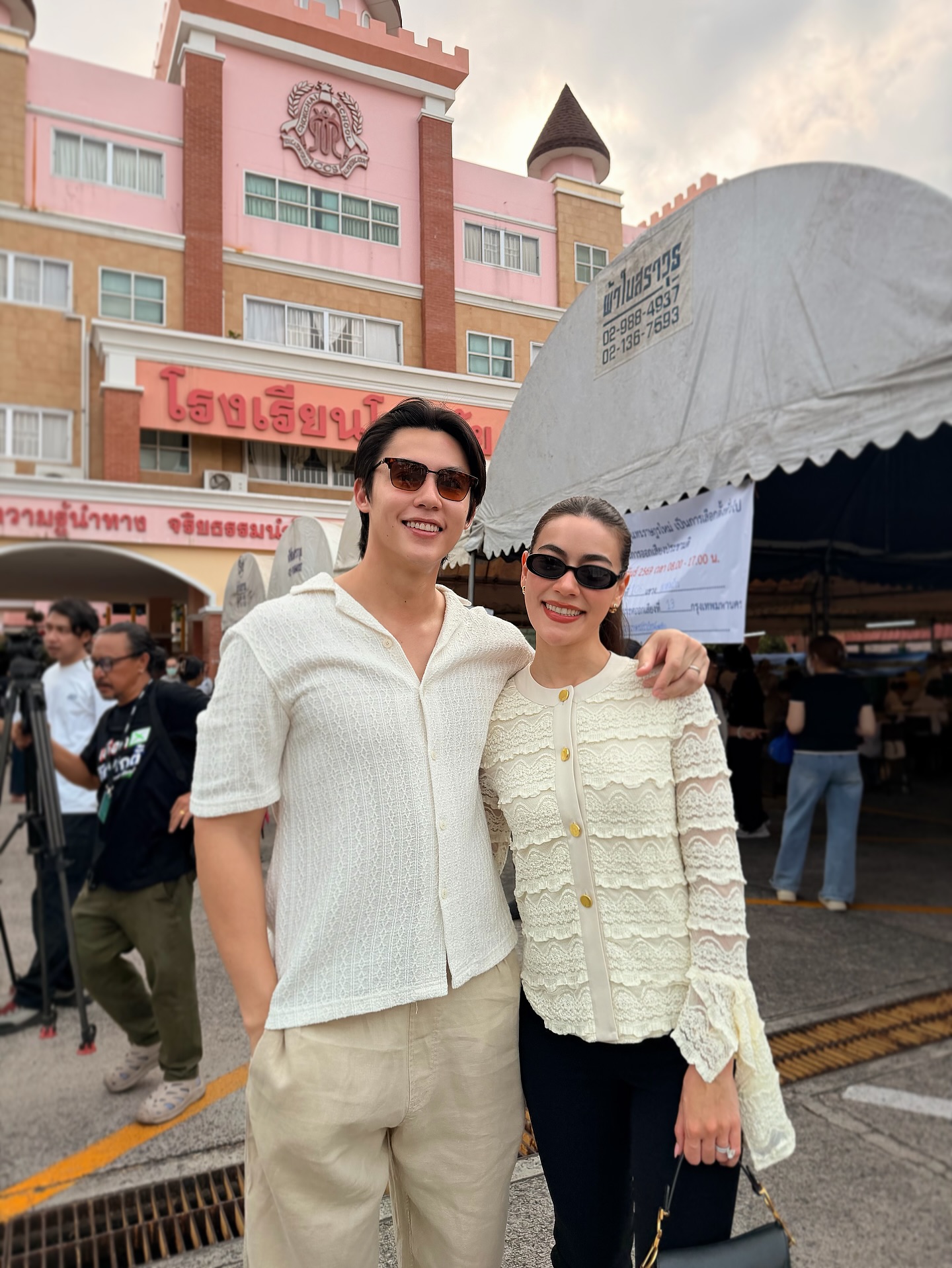 หมาก - ปริญ สุภารัตน์