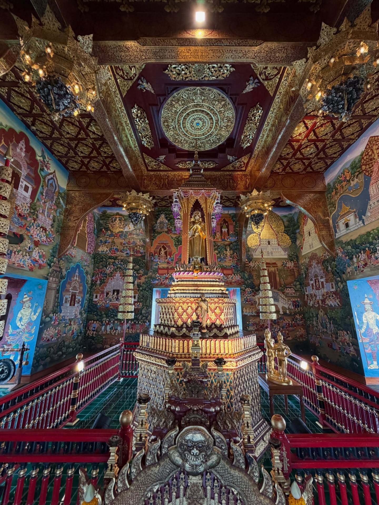 หมาก - ปริญ สุภารัตน์