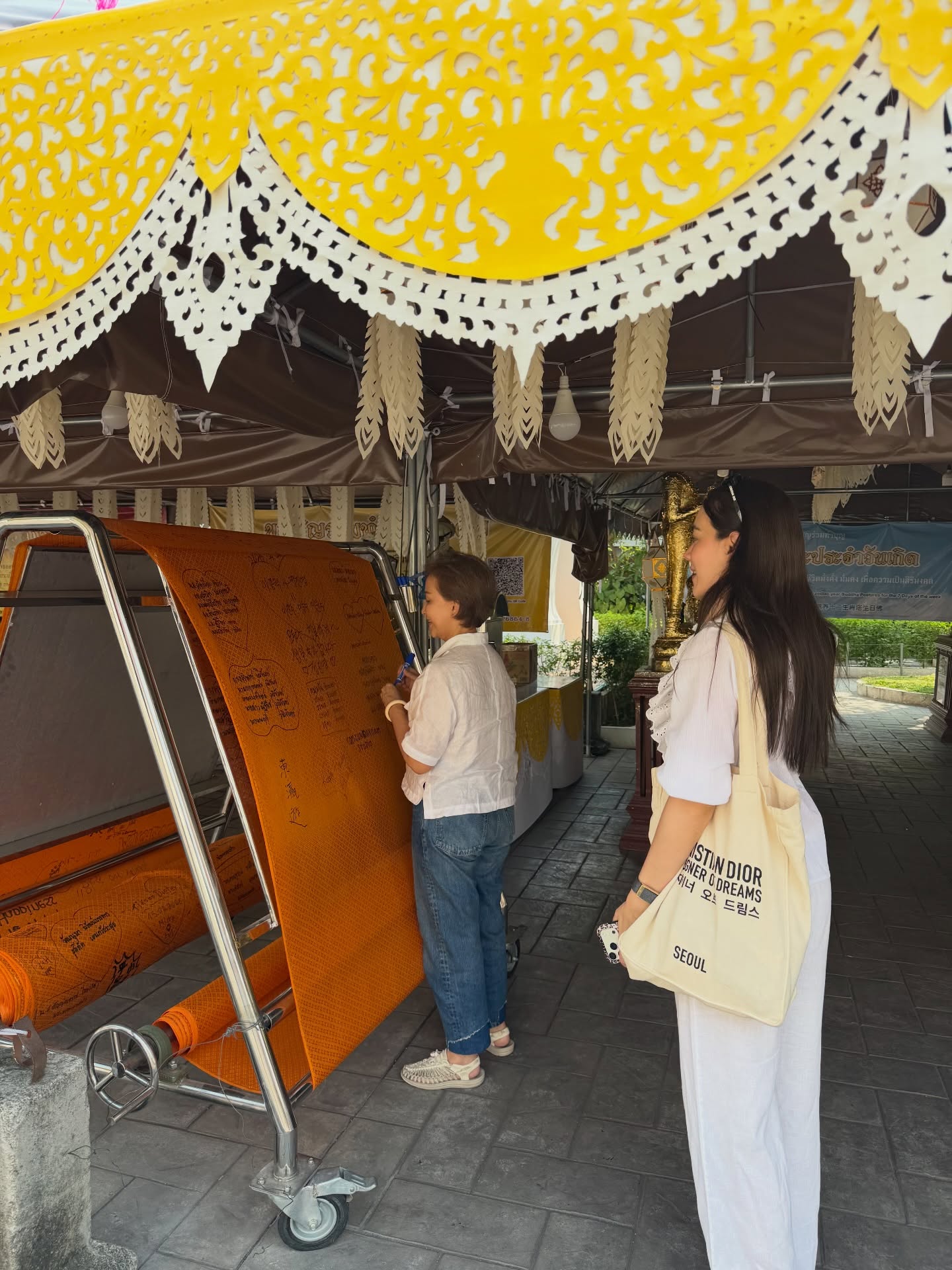 หมาก - ปริญ สุภารัตน์