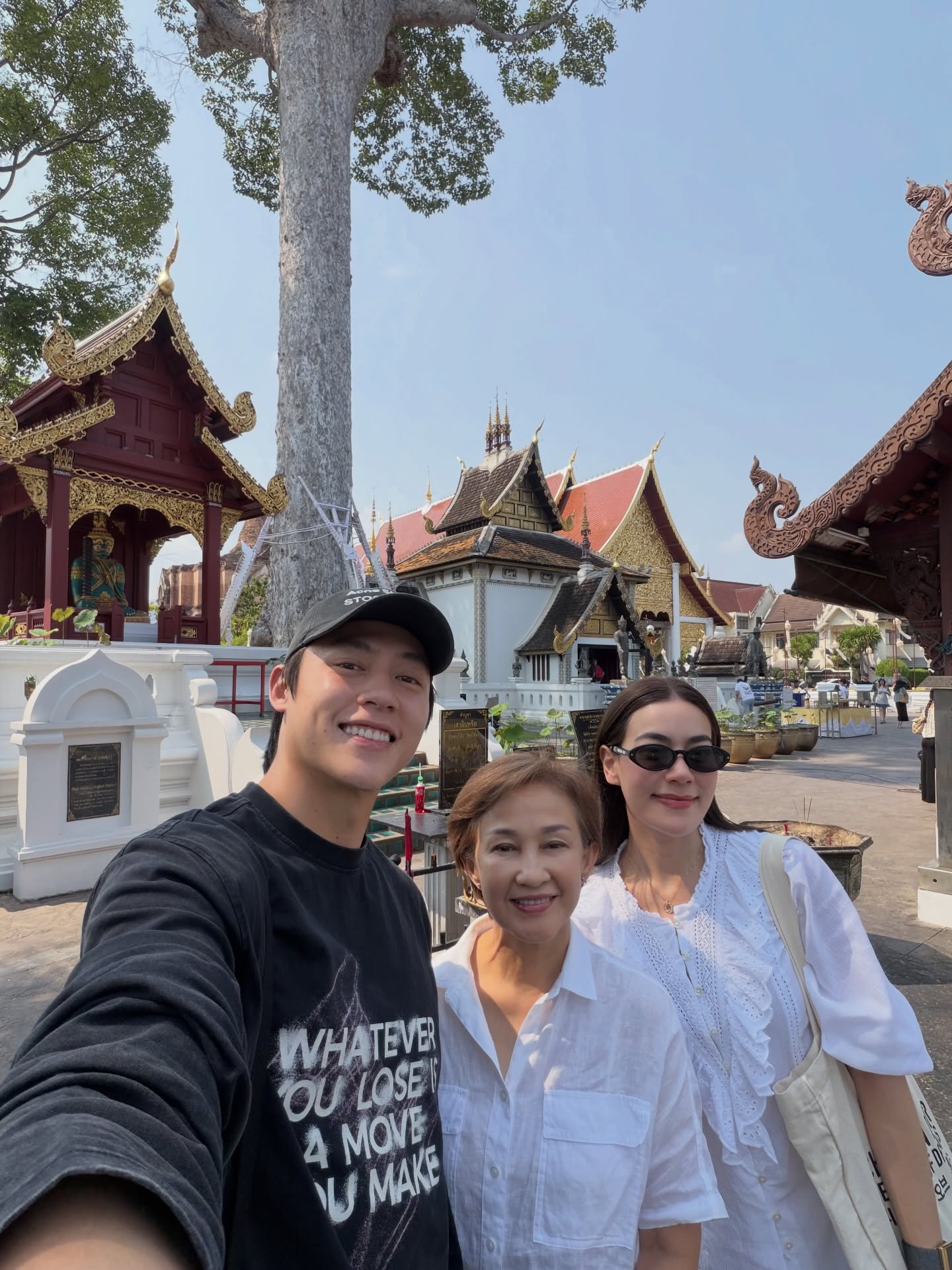 หมาก - ปริญ สุภารัตน์