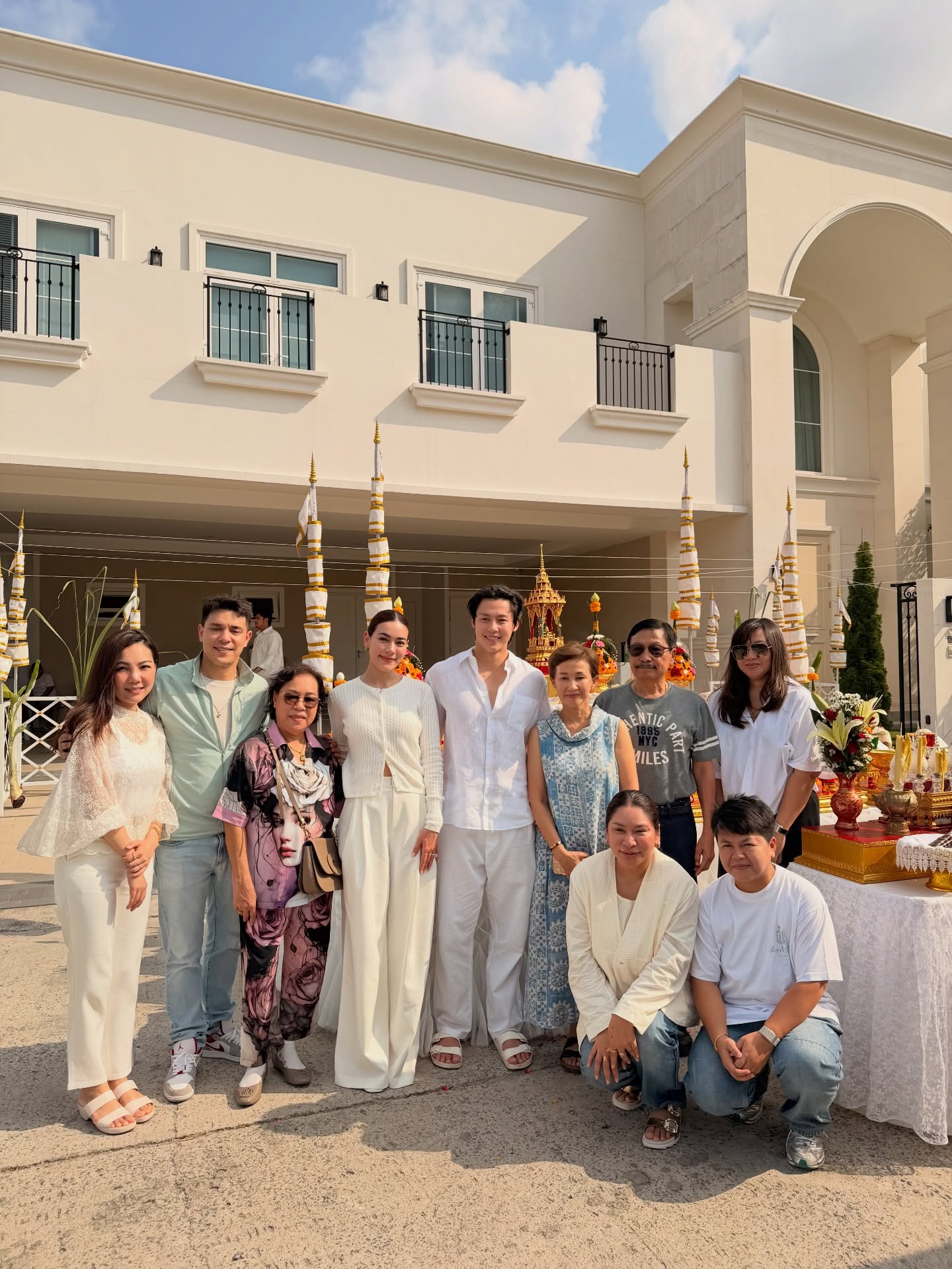 หมาก - ปริญ สุภารัตน์