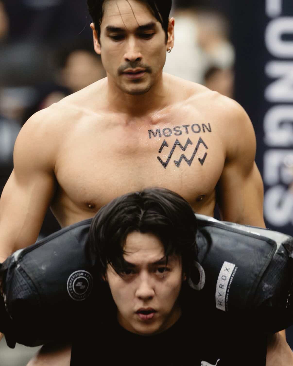 หมาก - ปริญ สุภารัตน์