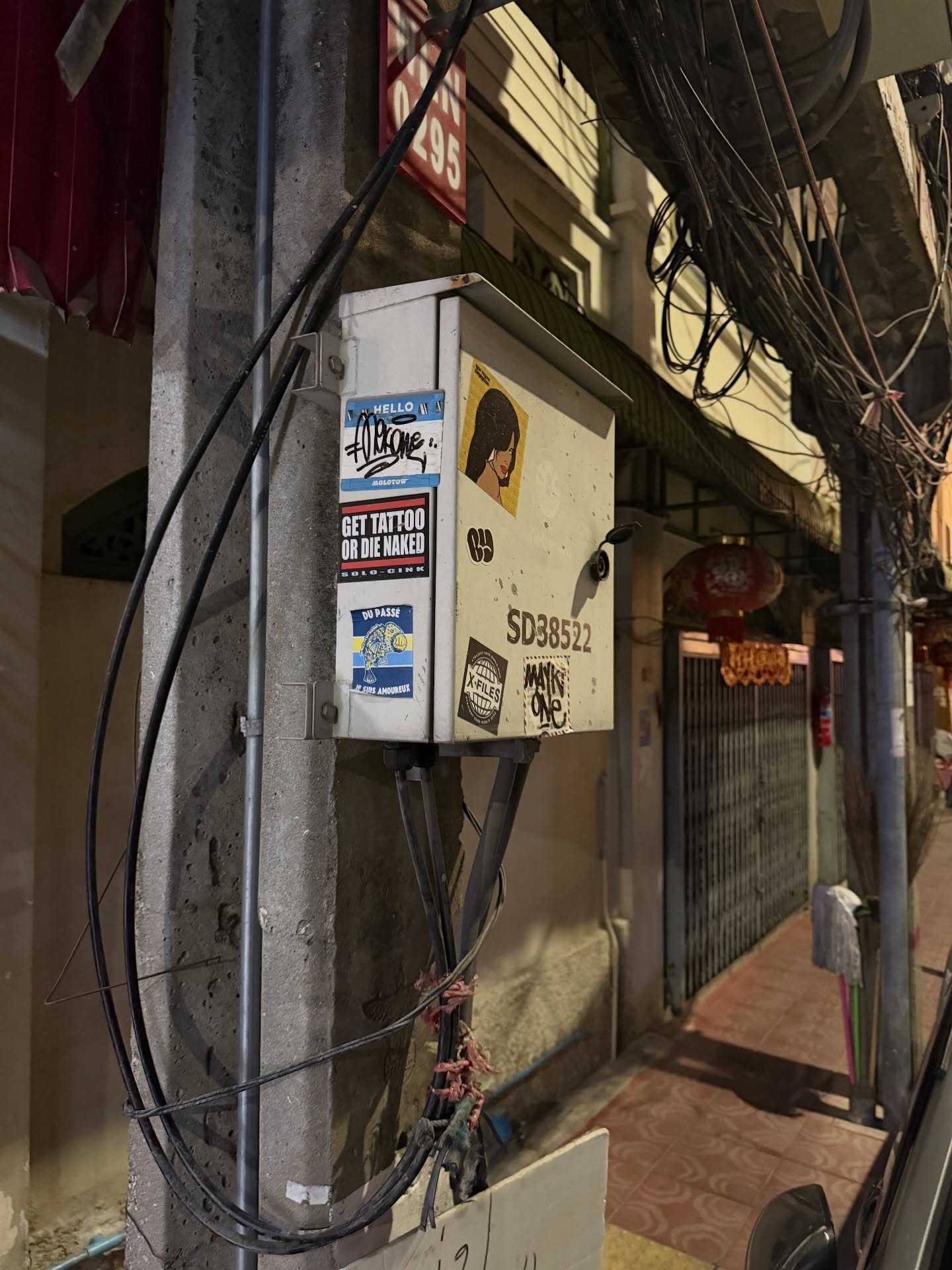 หมาก - ปริญ สุภารัตน์