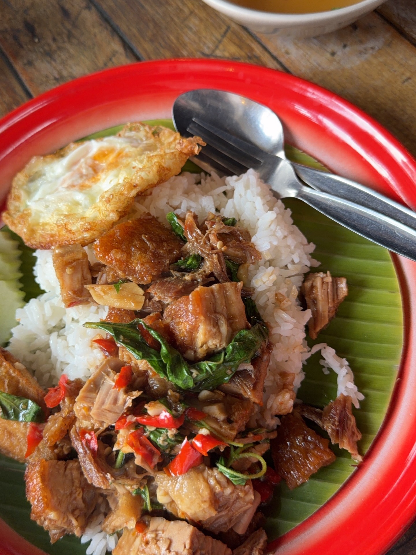 หมาก - ปริญ สุภารัตน์