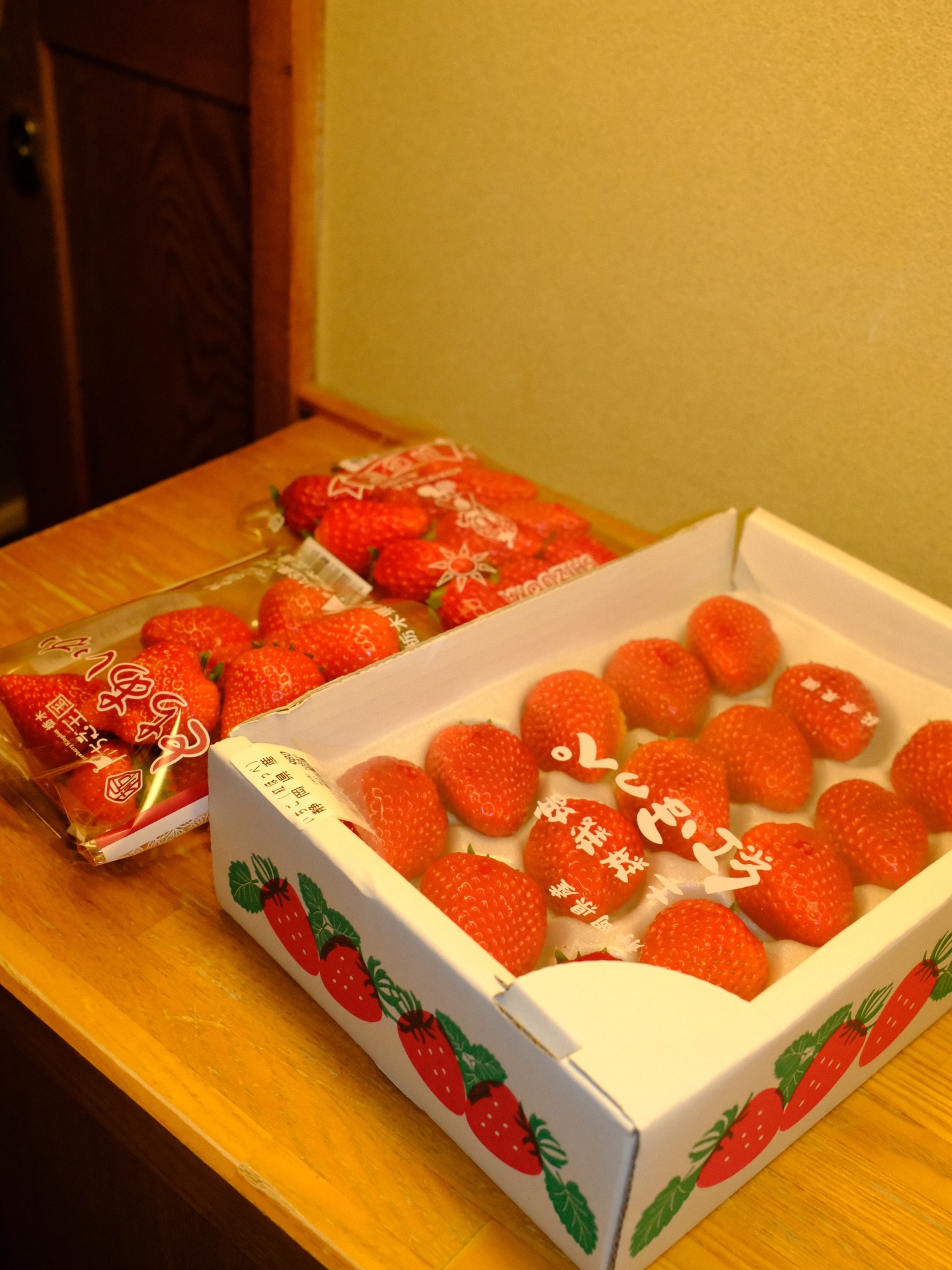 หมาก - ปริญ สุภารัตน์